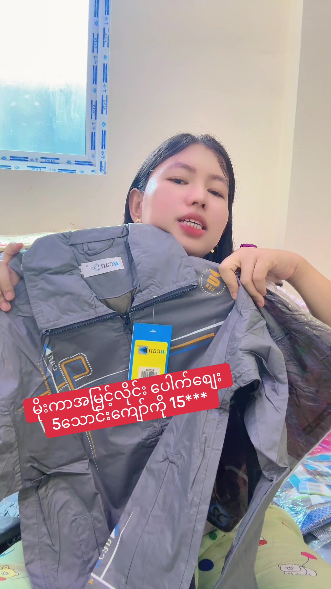 @ဇာခြည် online shop
