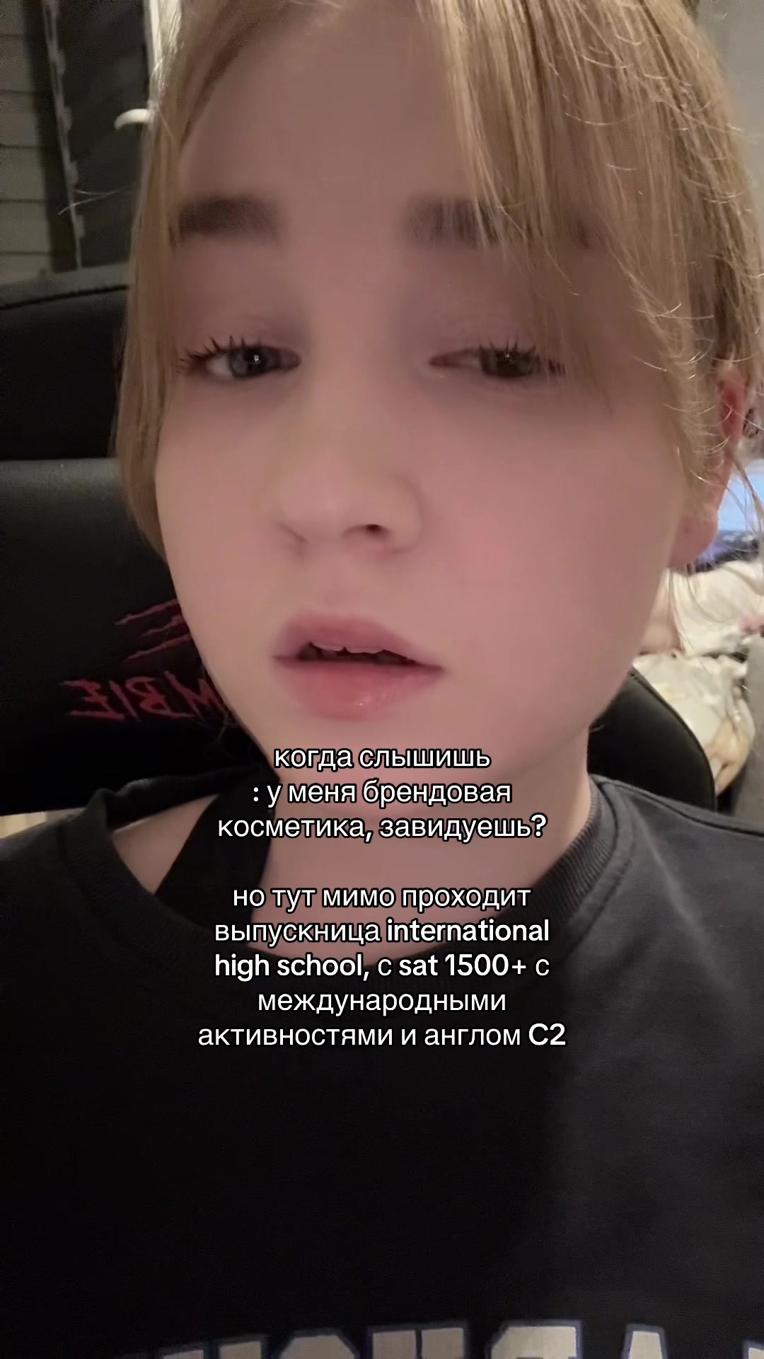 @меричка