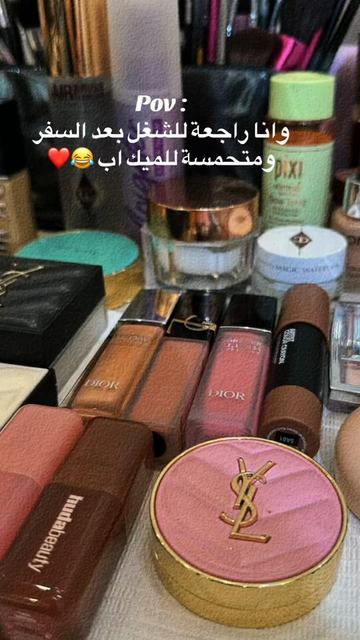 @Dena.makeup
