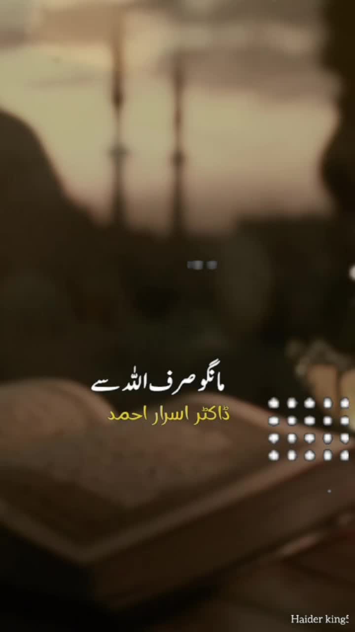 @𝐢𝐬𝐥𝐚𝐦𝐢𝐜 𝐯𝐢𝐝𝐞𝐨𝐬 ❤️