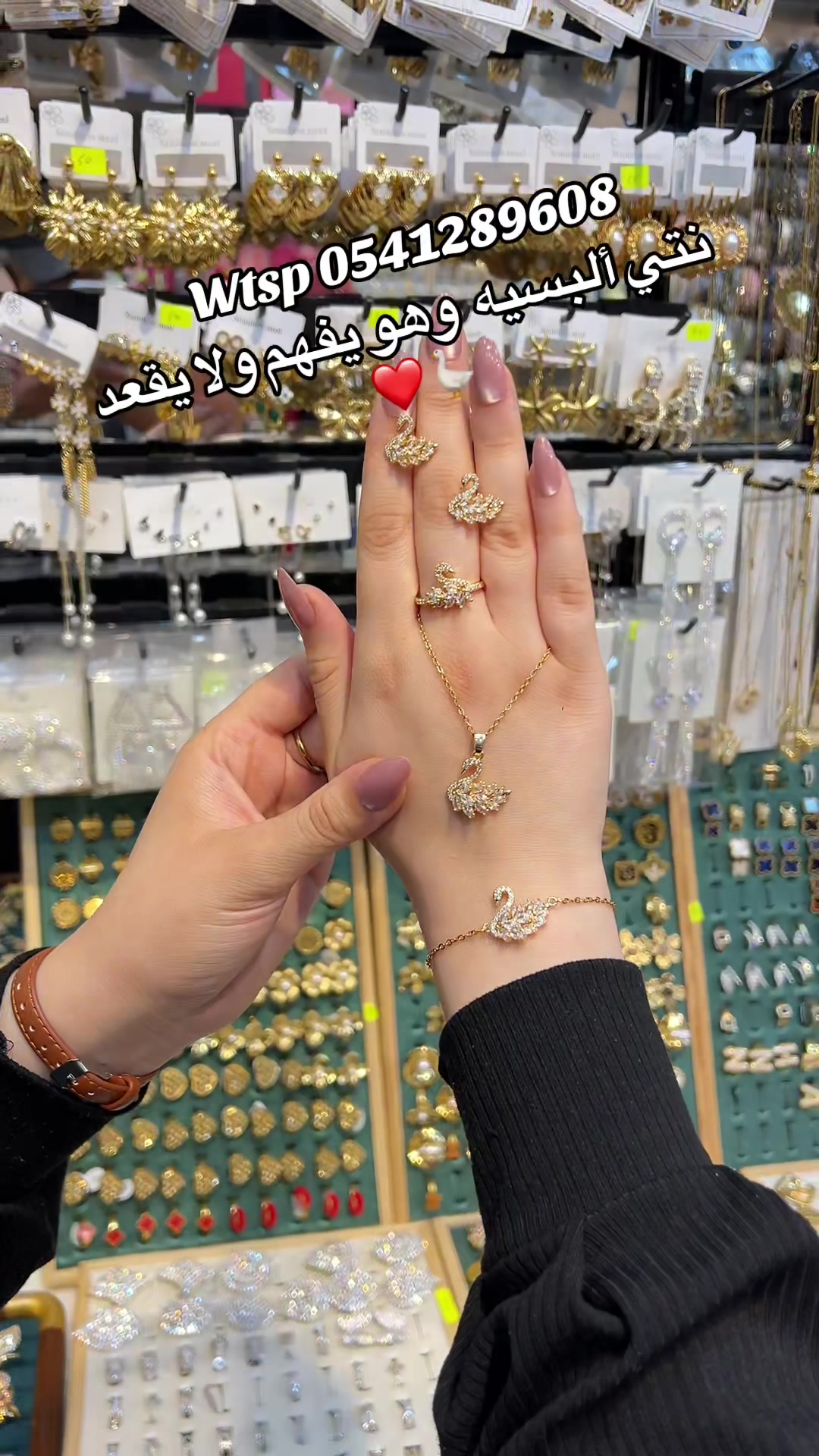 @Alina Accessoirier