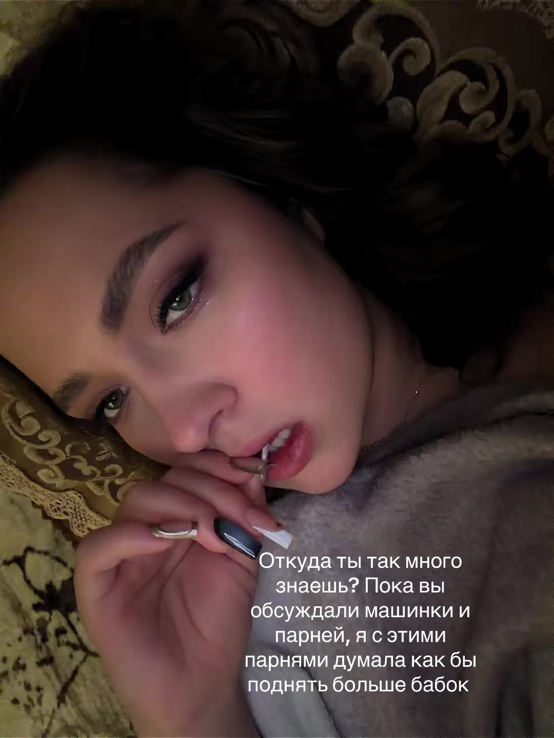 @tii.sofushka