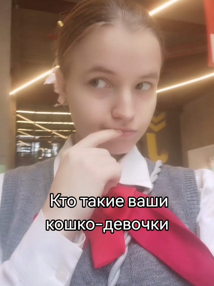 @kaTosha