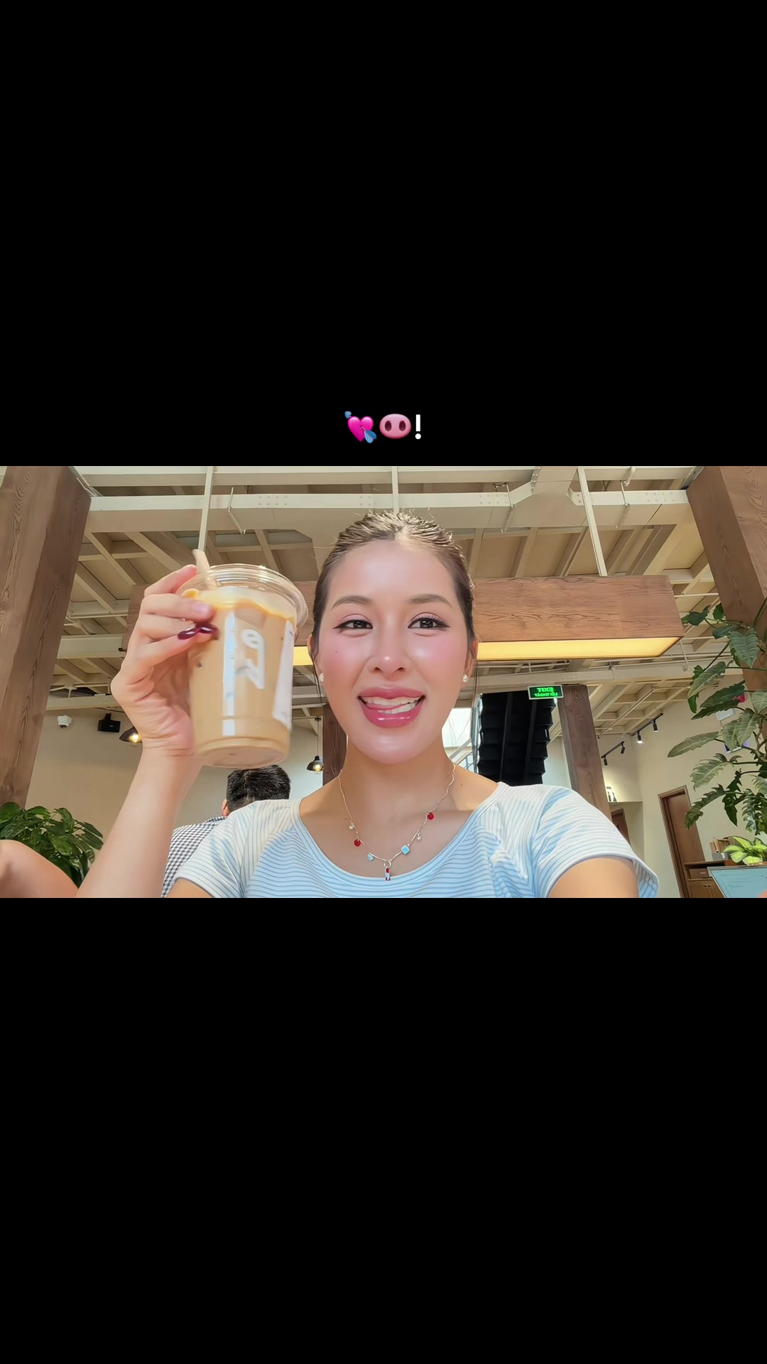 @ตูนเองไม่ใช่ใคร