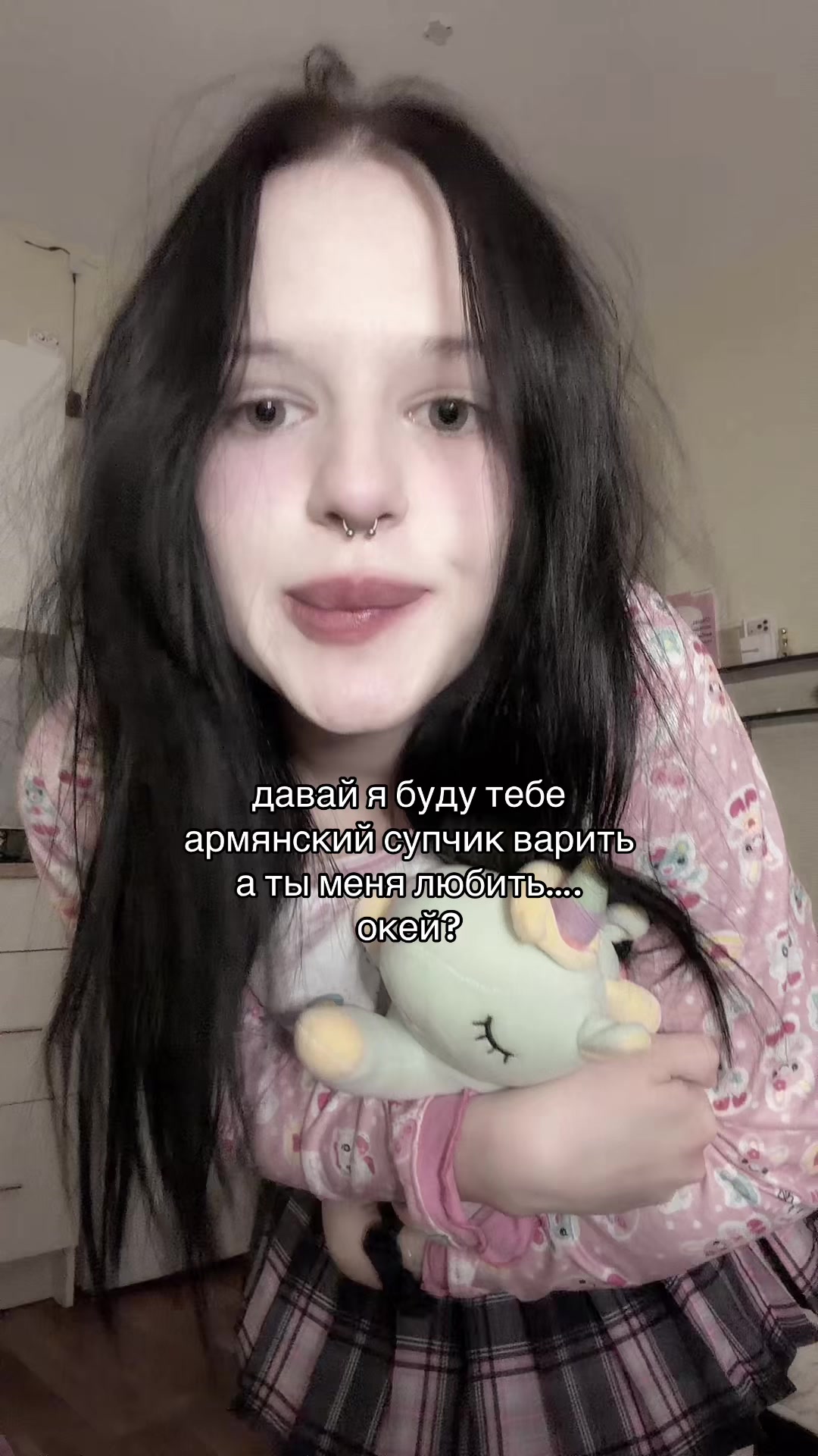 @шушуня