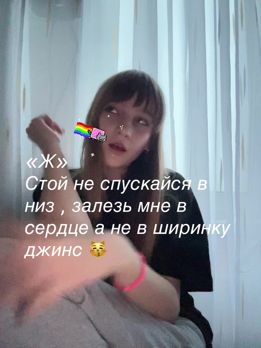 @Рина стендоф 😾