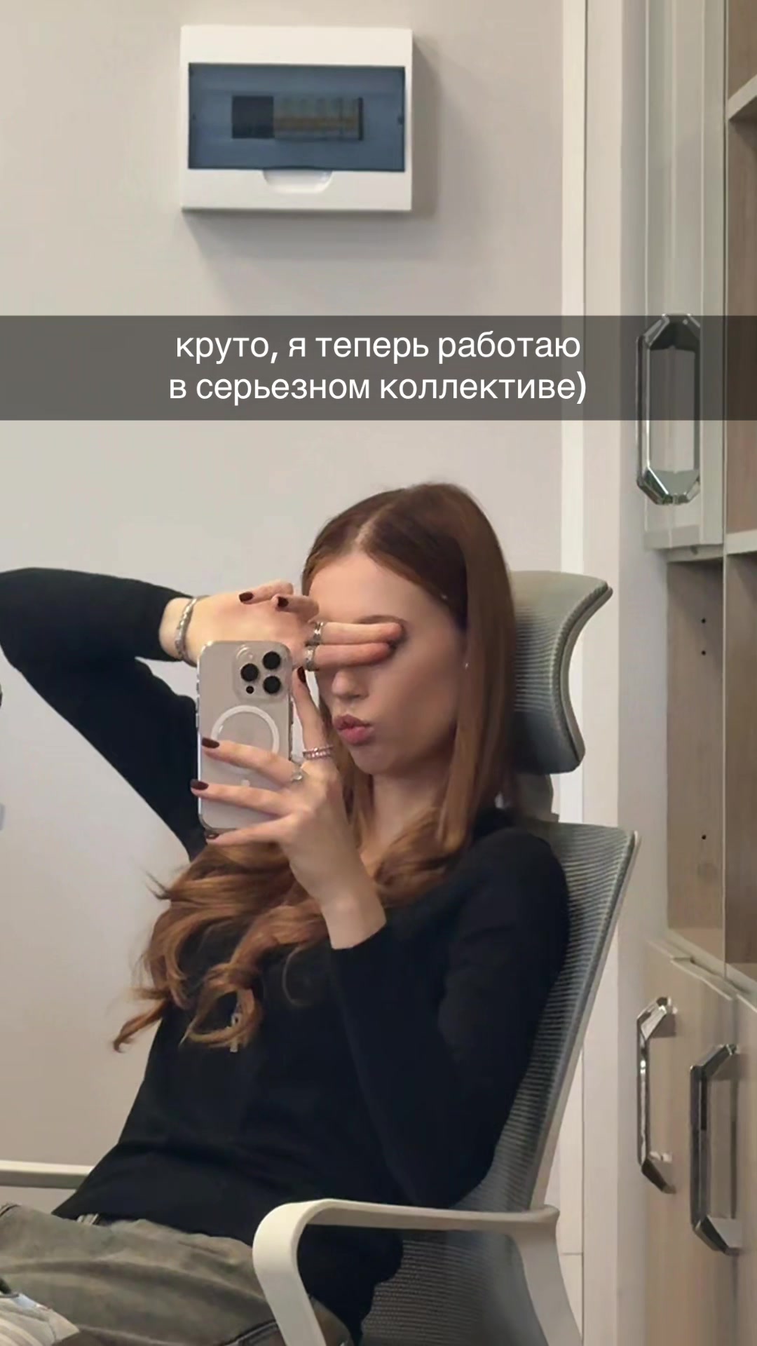 @ærishhel