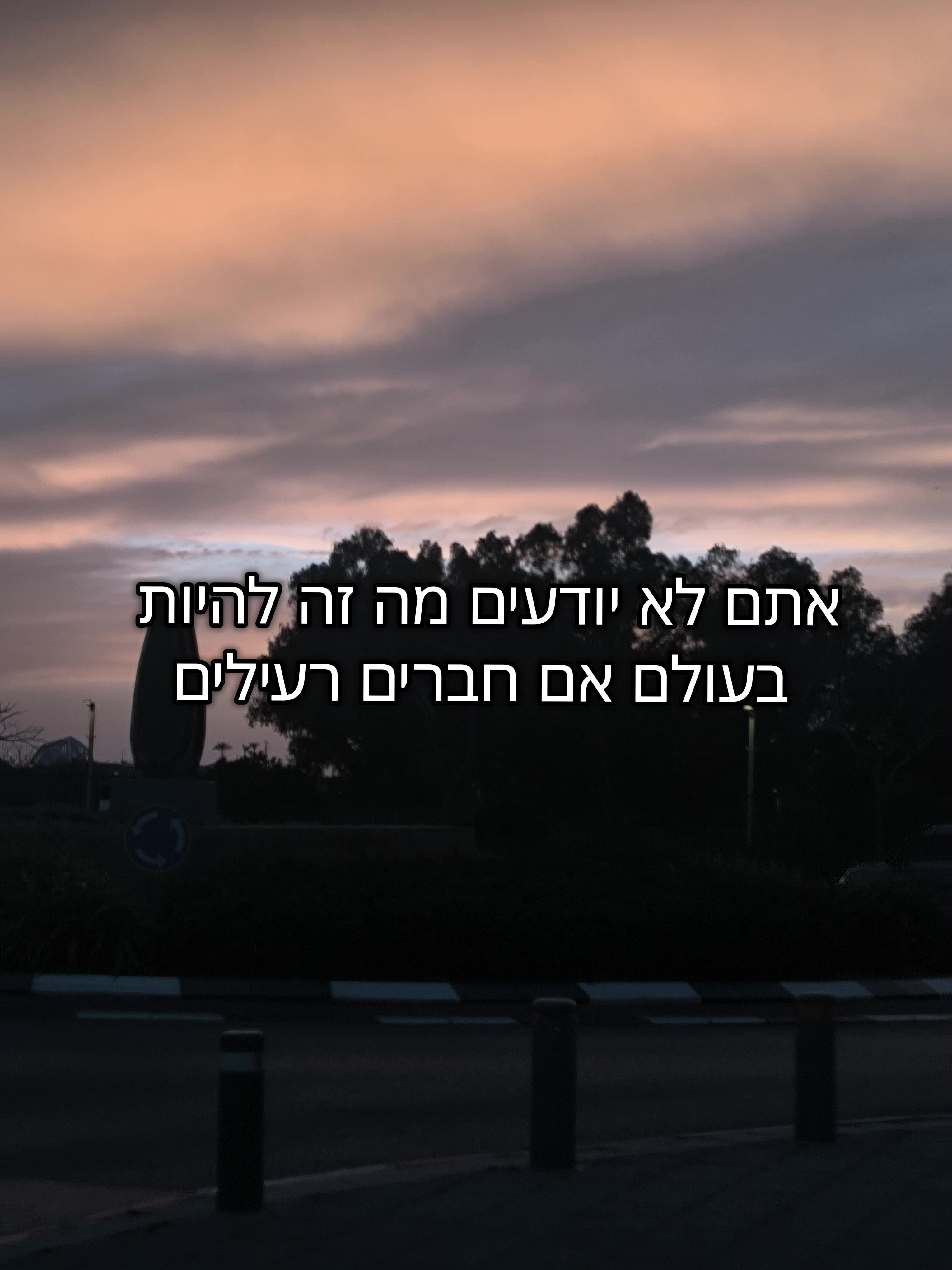 @קוריאנים זה סמאש