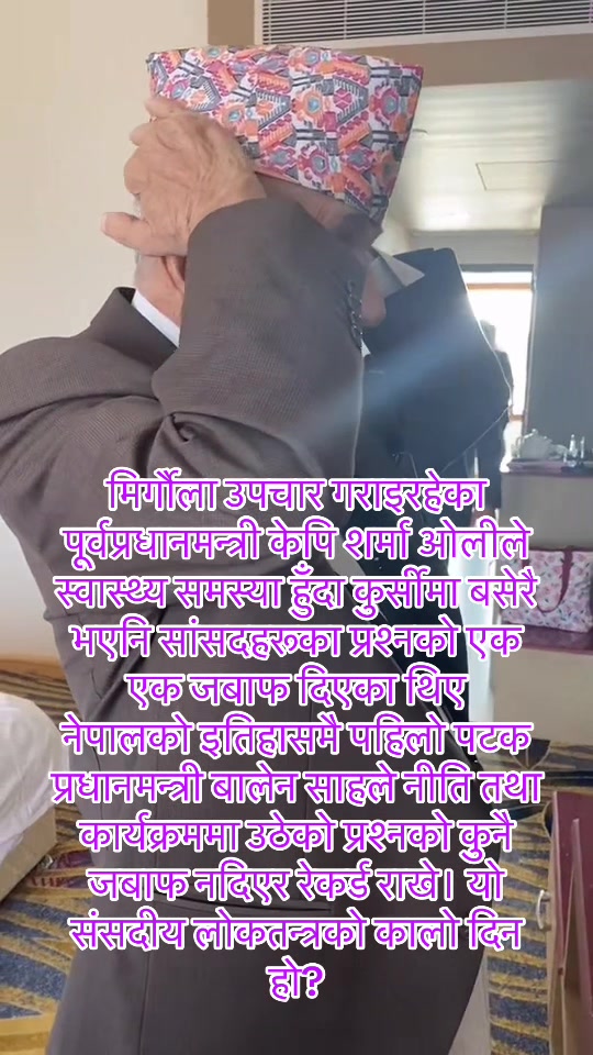 @❤️Pokharel5binod