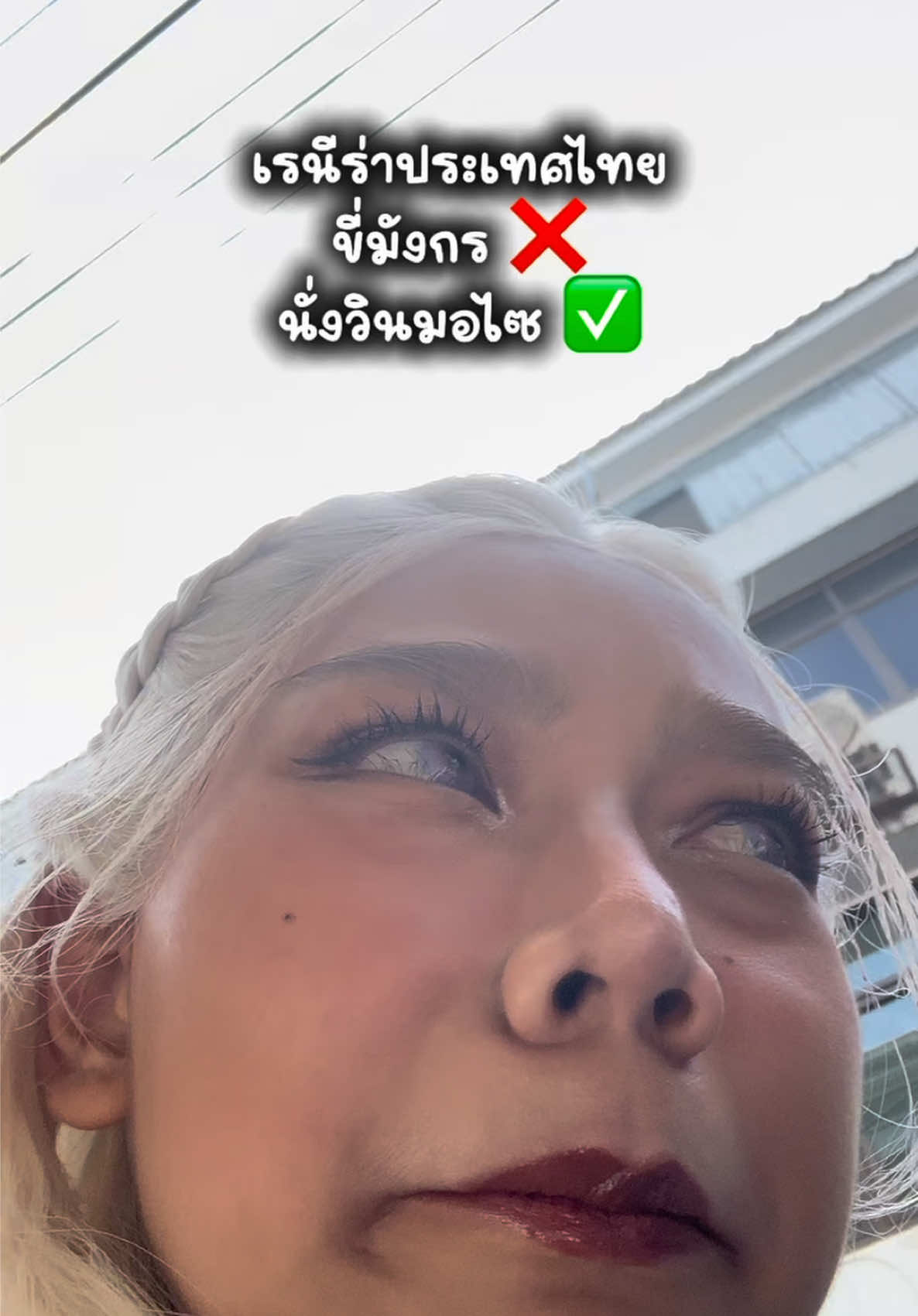 @Frenaerys 🤍