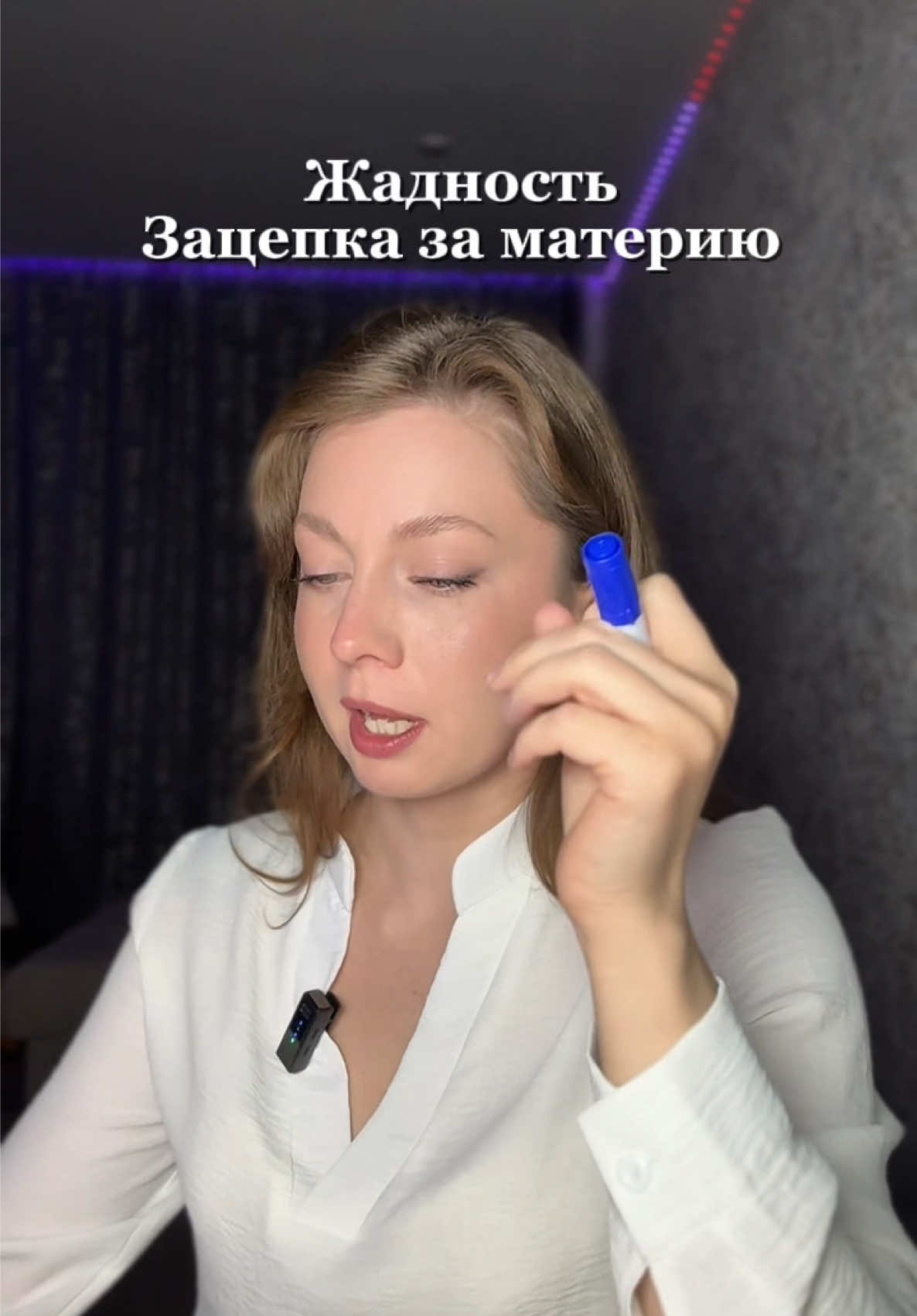 @Трансформация мышления