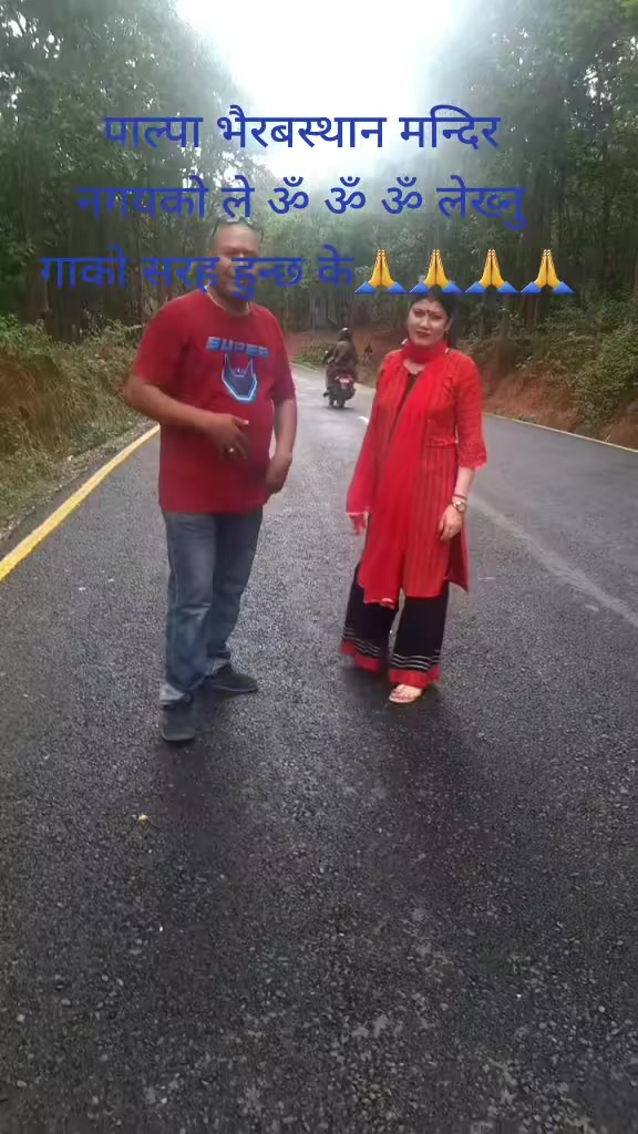 @krishna adhikari