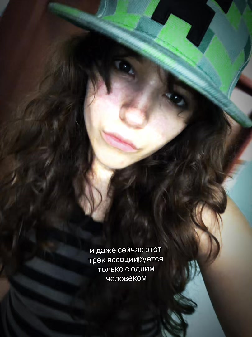 @яненика