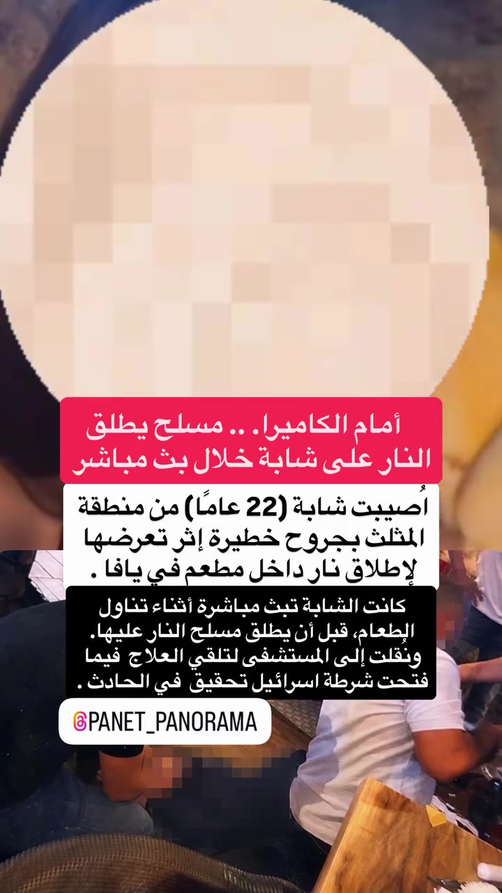 @Panet بانيت