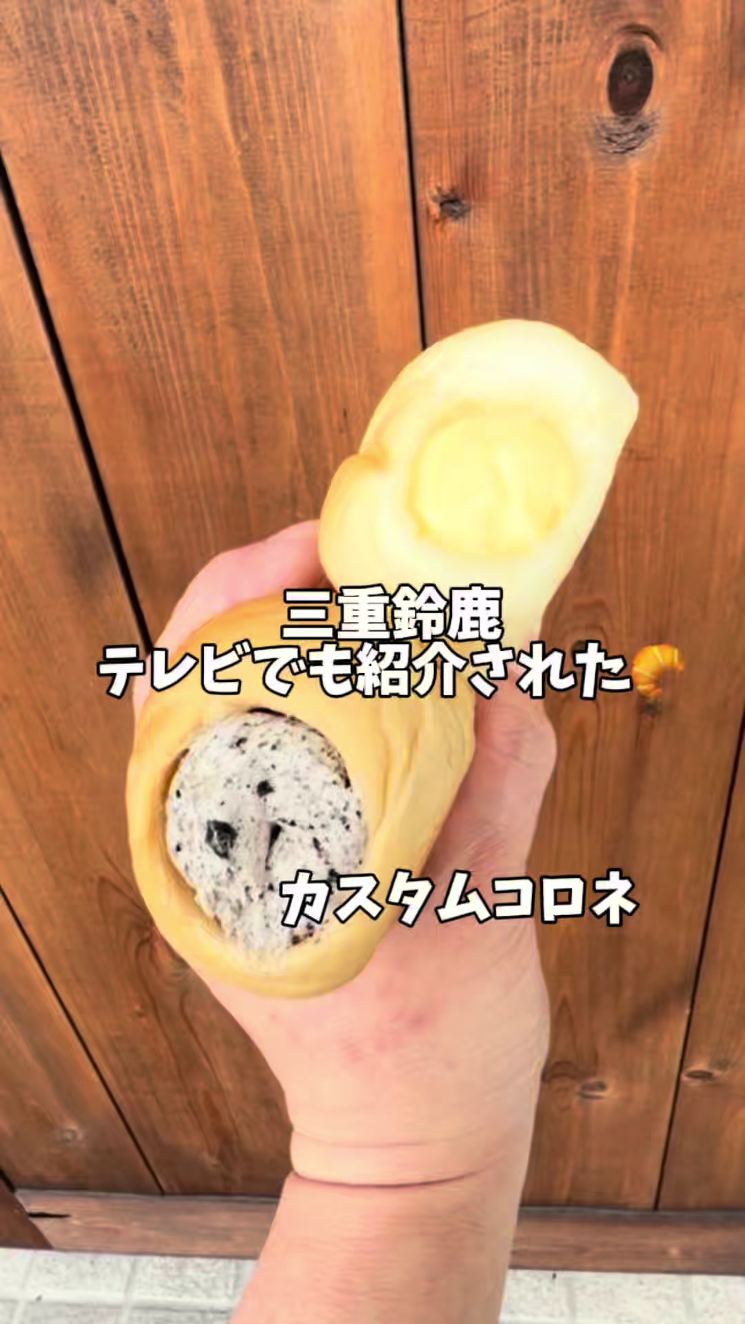 @めいしゃん三重グルメ