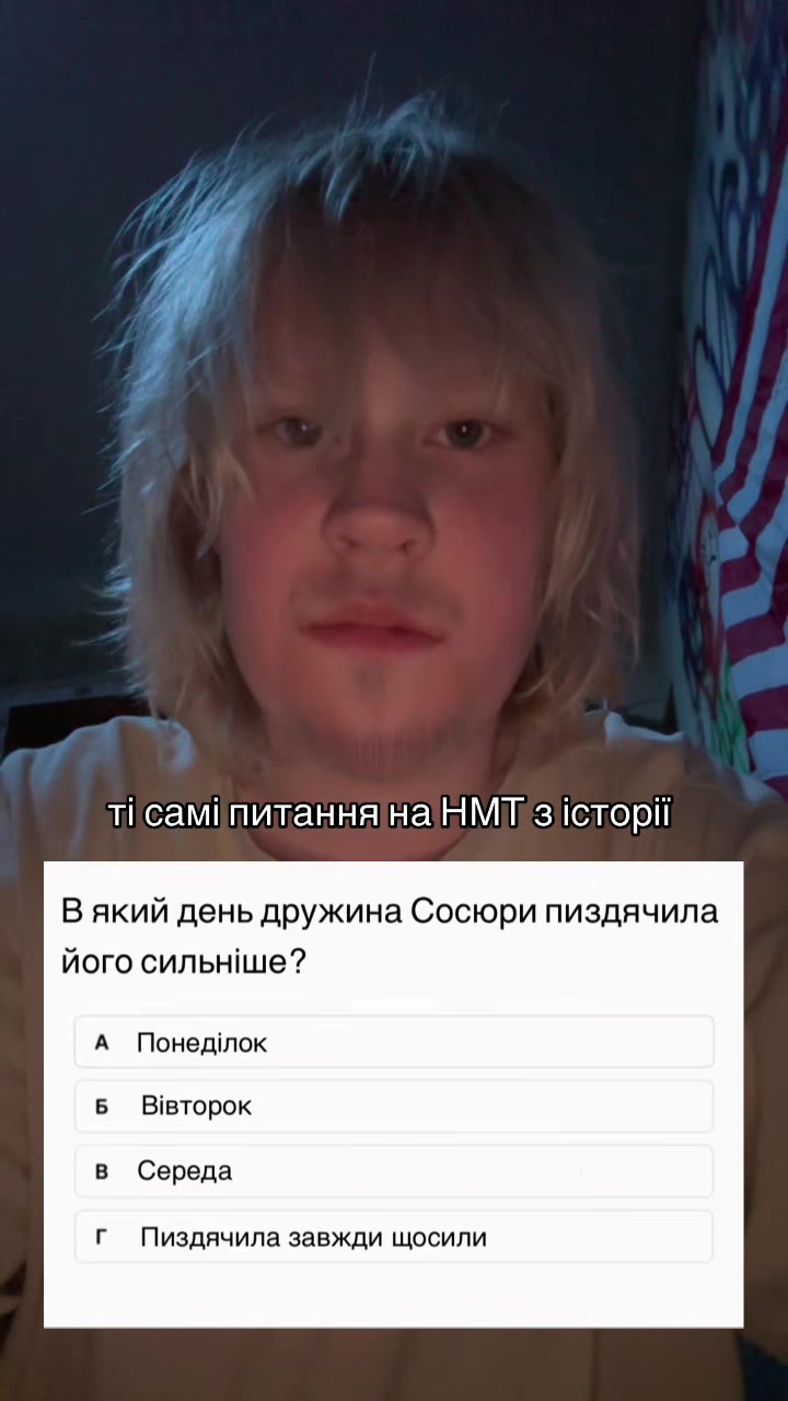 @це до біди