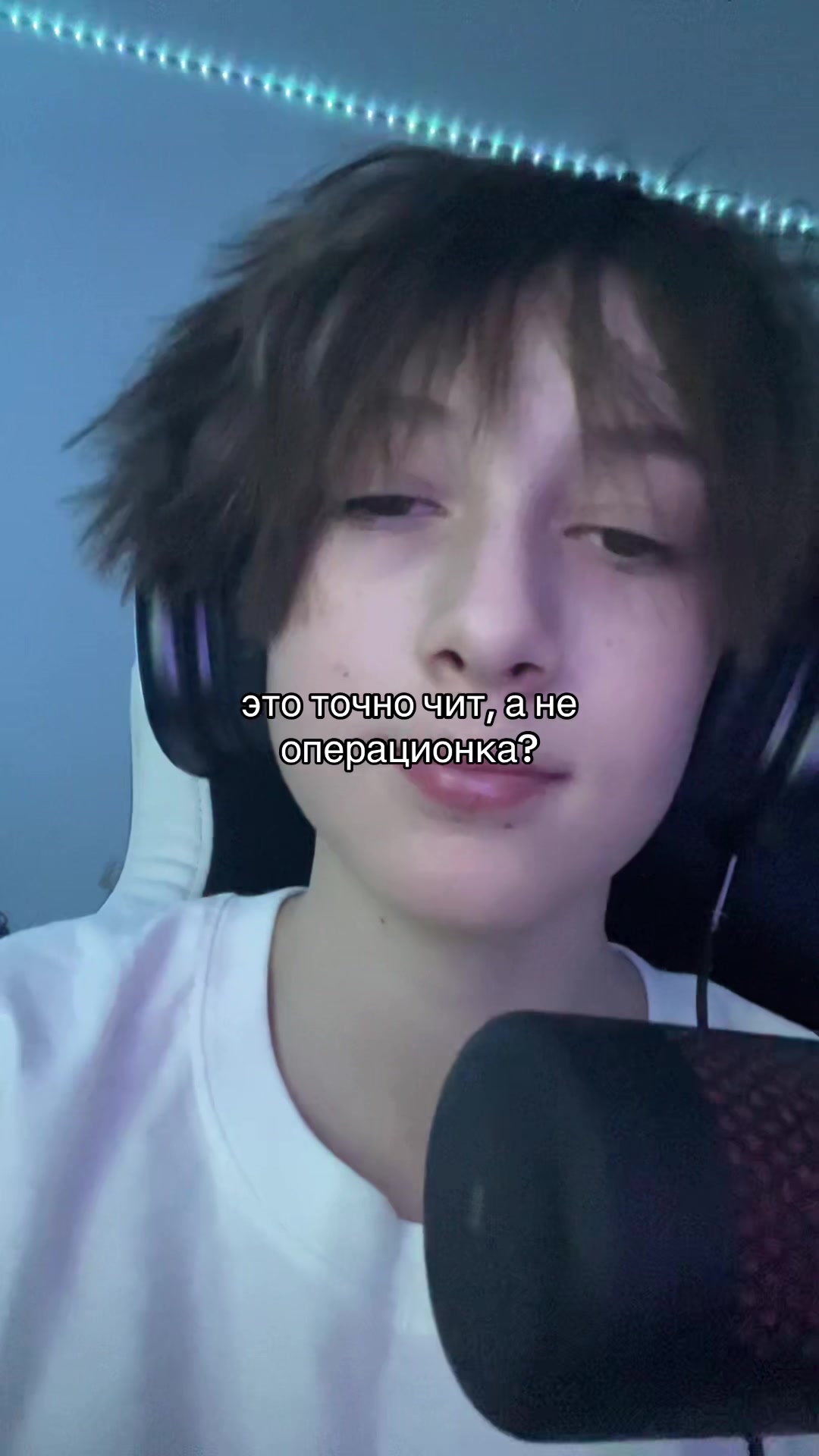 @тгк: neverlezet