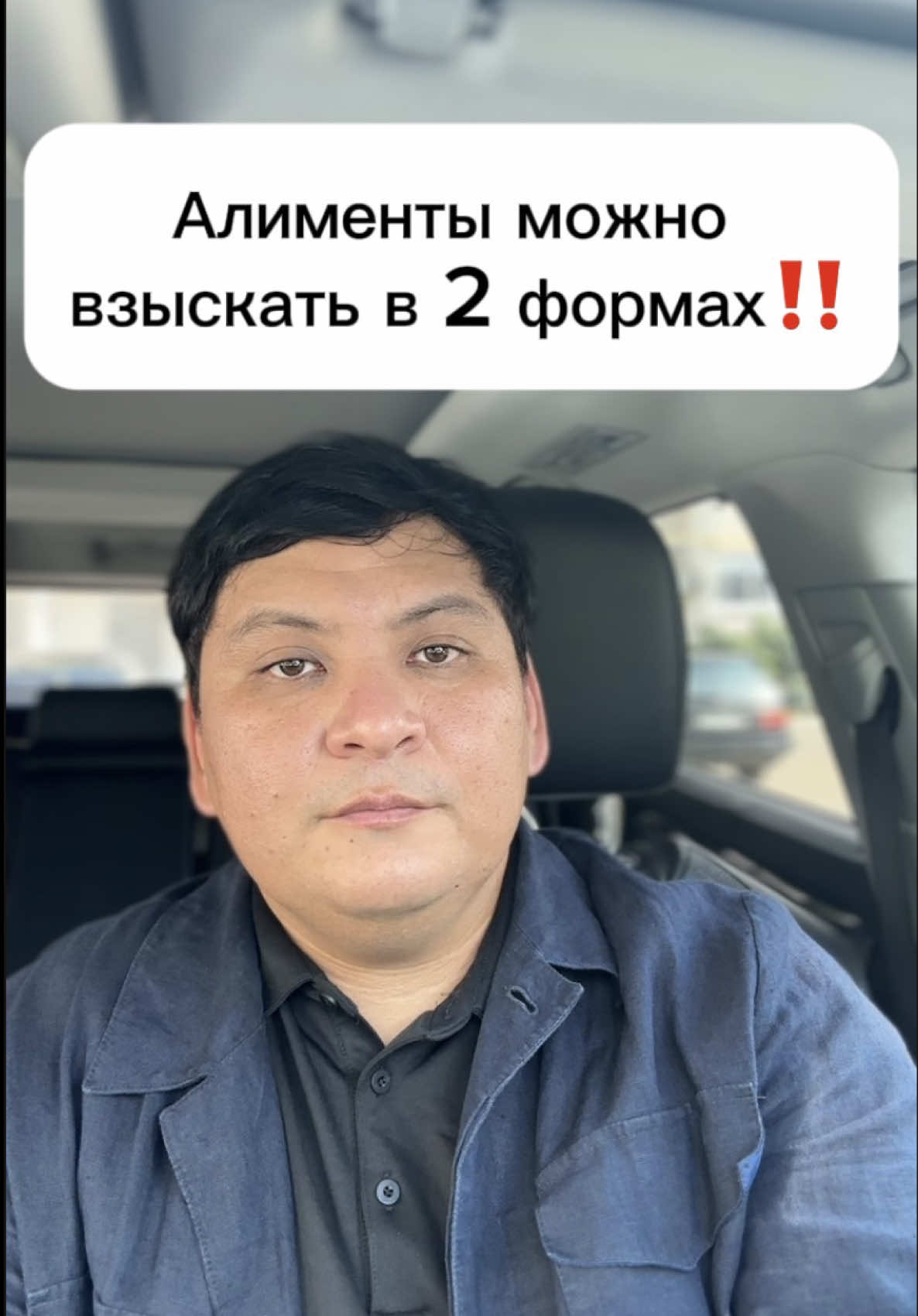 @kairat_advokat