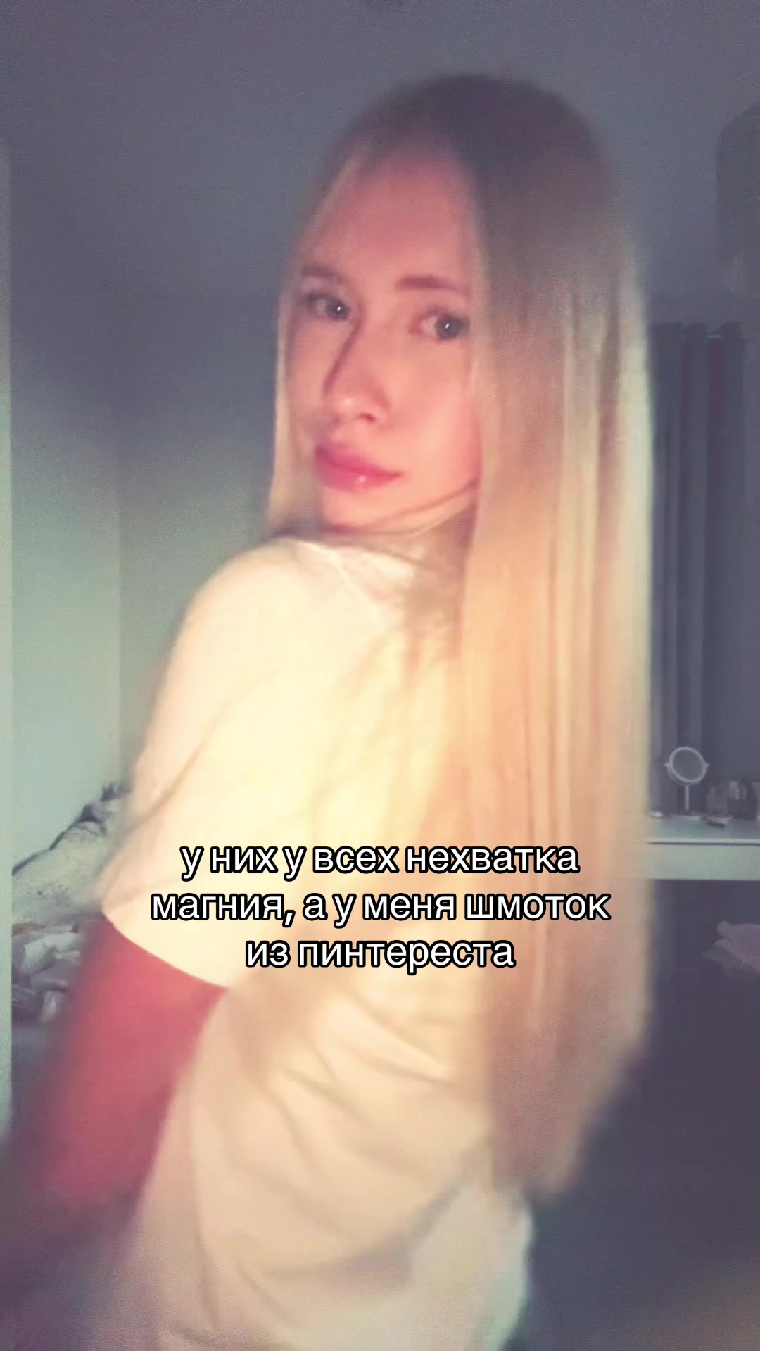 @вера мак флури