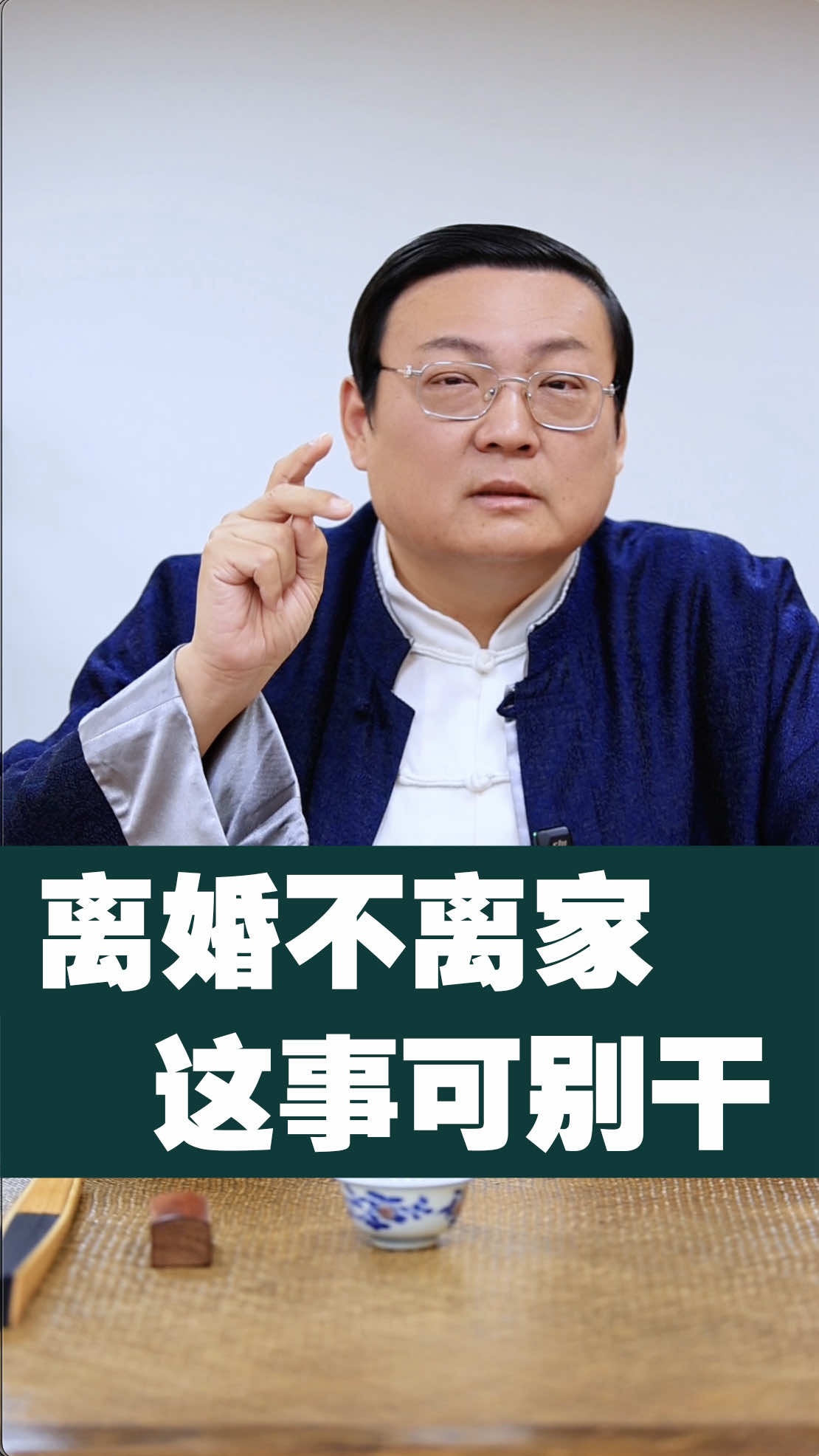 @老梁