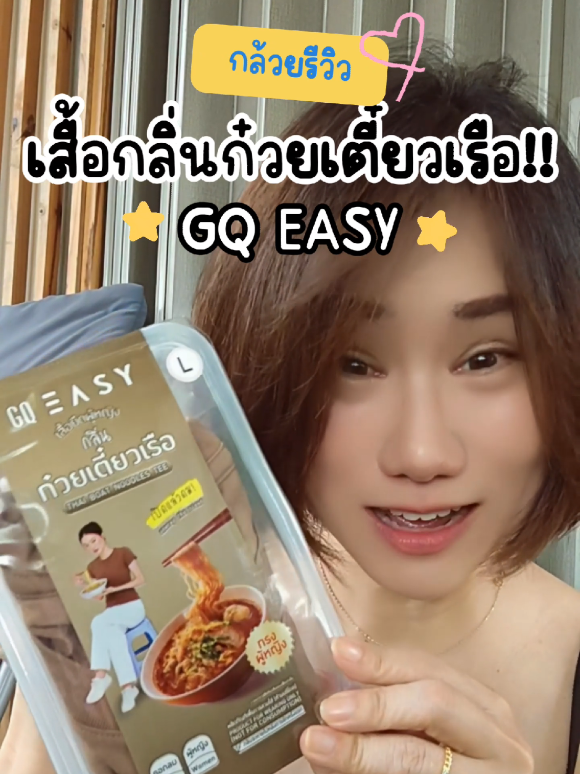 @Banana Diary