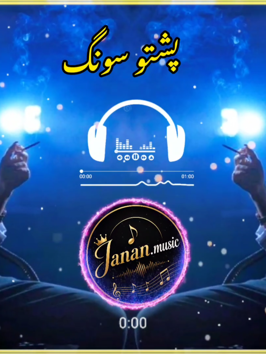 @Janan Music