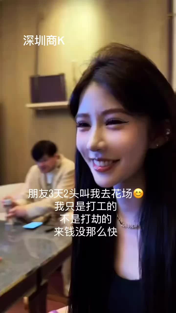 @KTV预定小胖