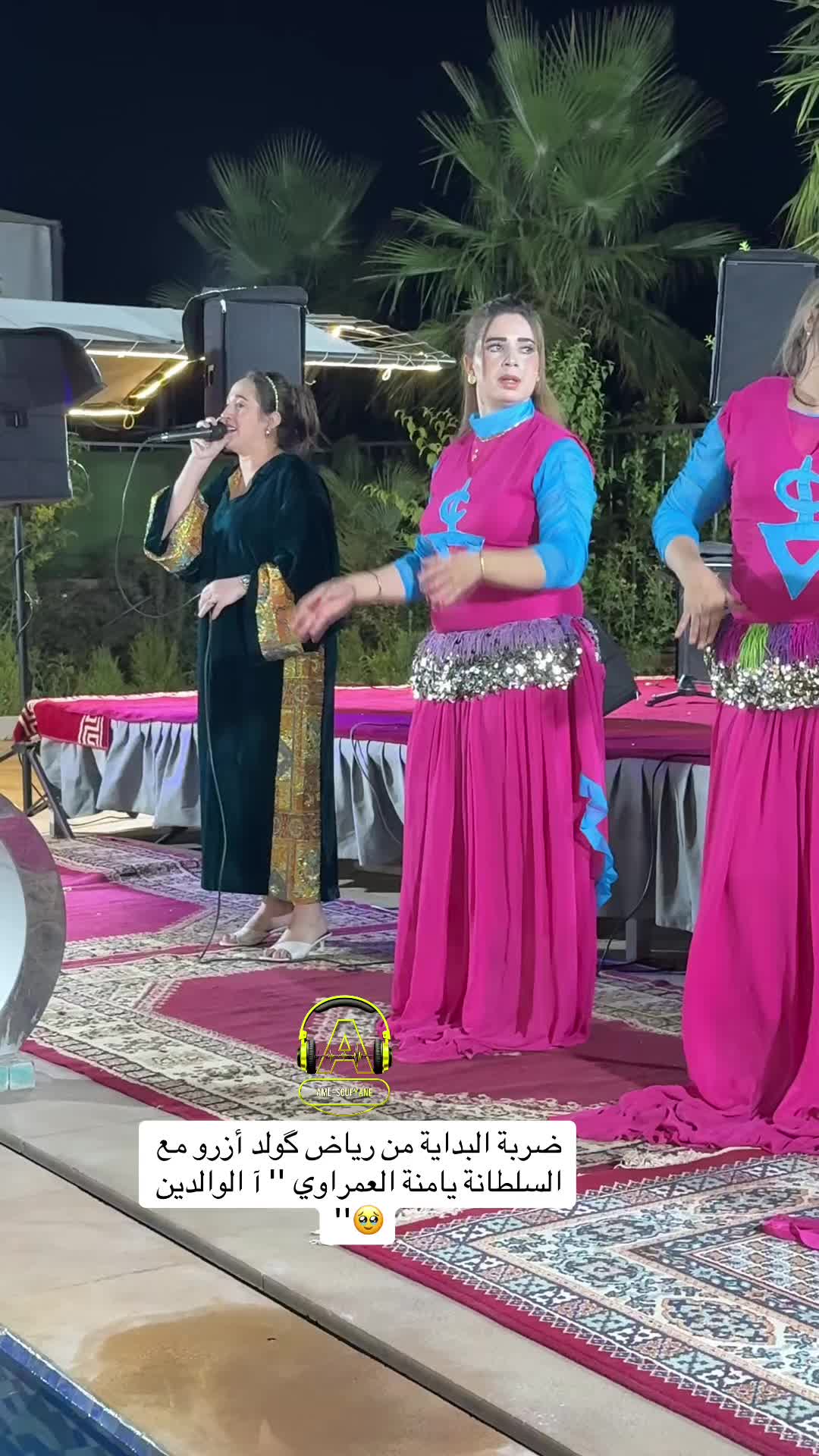 @soufyaneaml