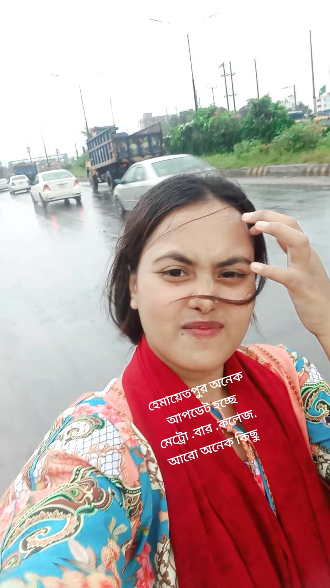 @স্মৃতি মনি
