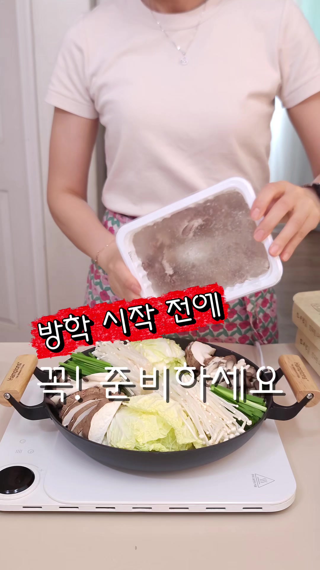 @굿데이