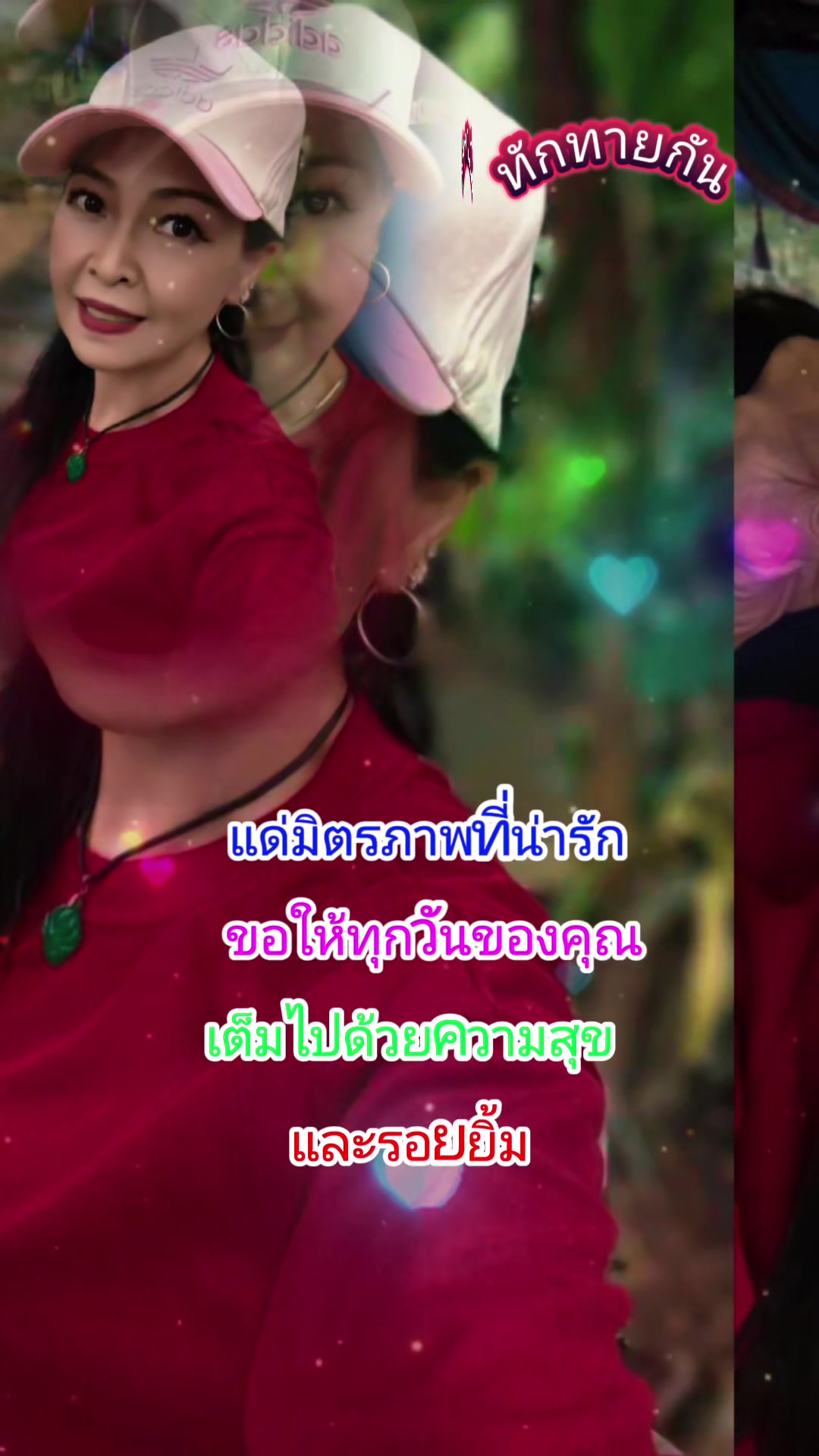 @บุณยานุช