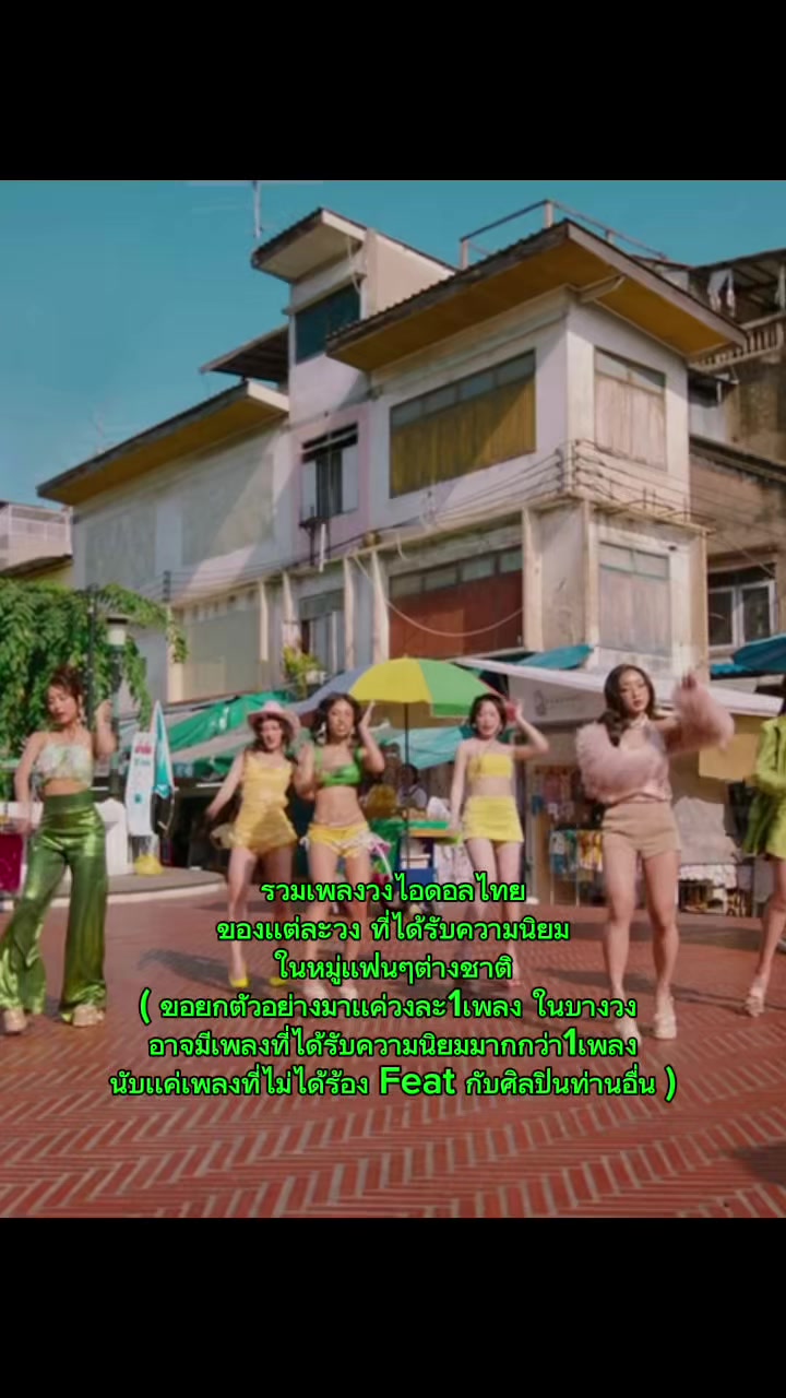 @Atlas tpop