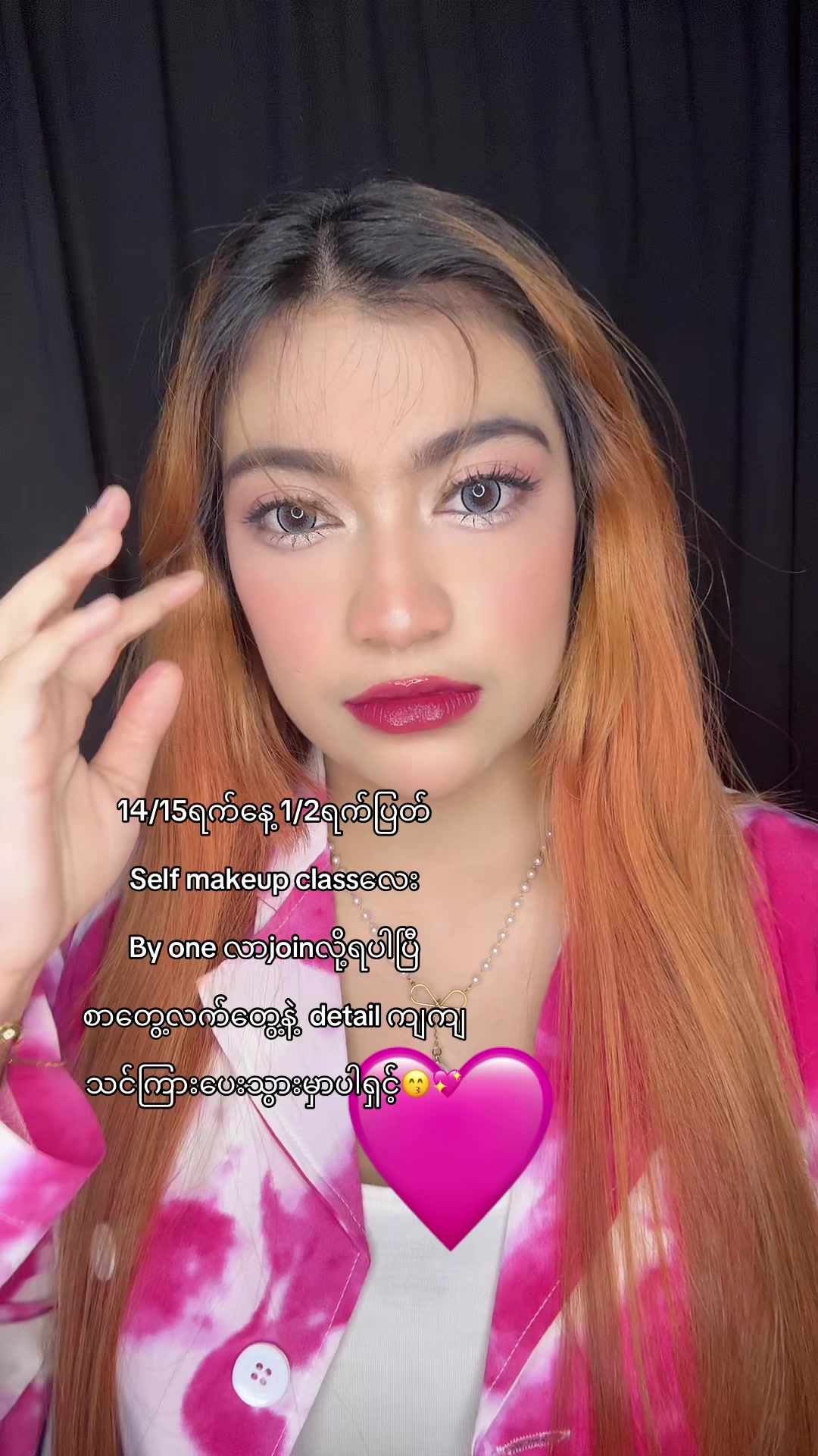 @De Dee MUA💄🤎