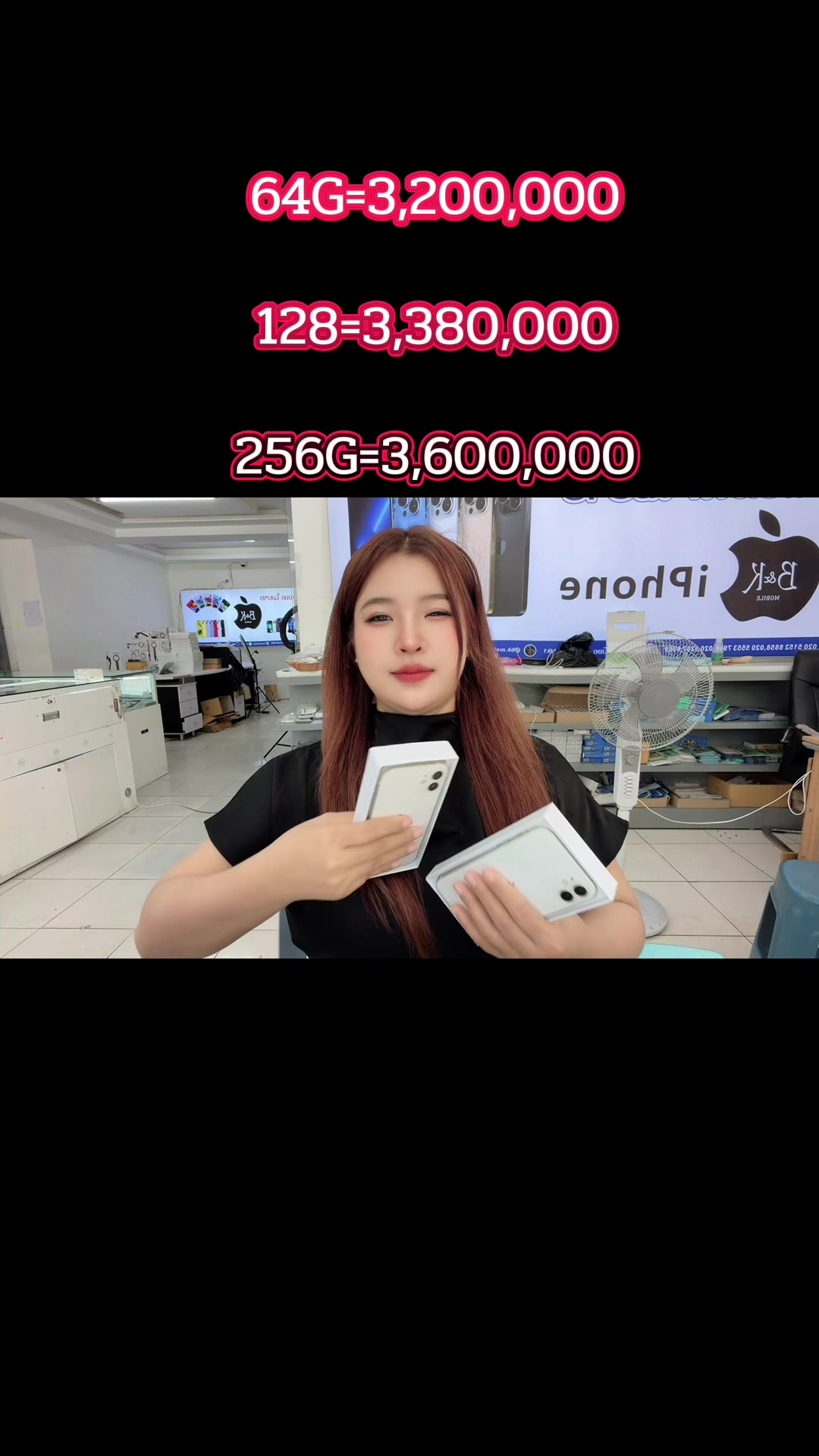 @B&K mobile(ຊ່ອງແທ້)