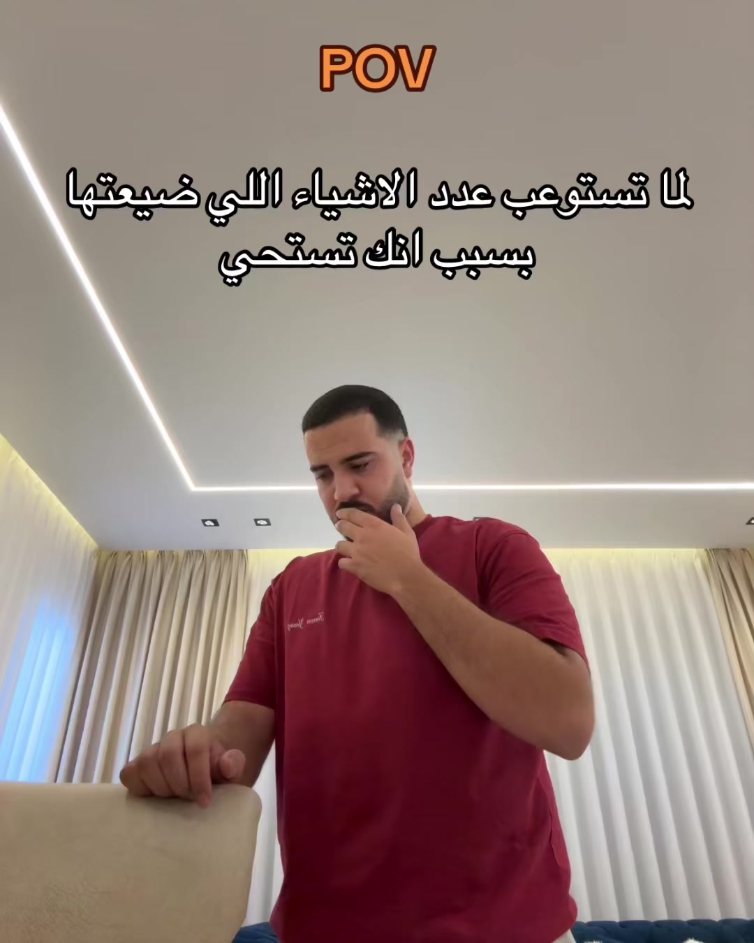 @ايهاب