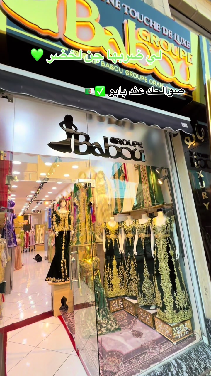 @babougroupeoran