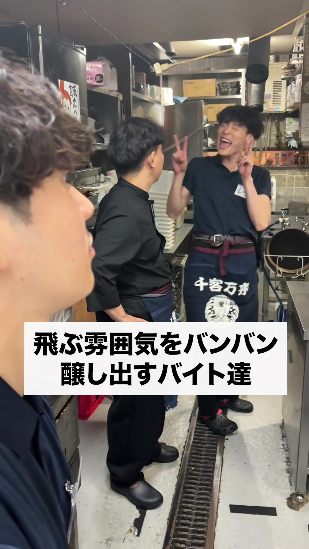@バイトな日常【バイトあるある】
