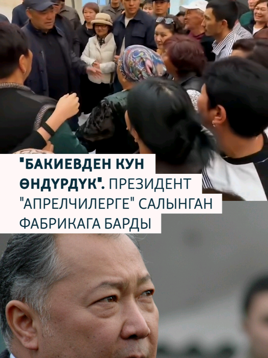 @Азаттык радиосу