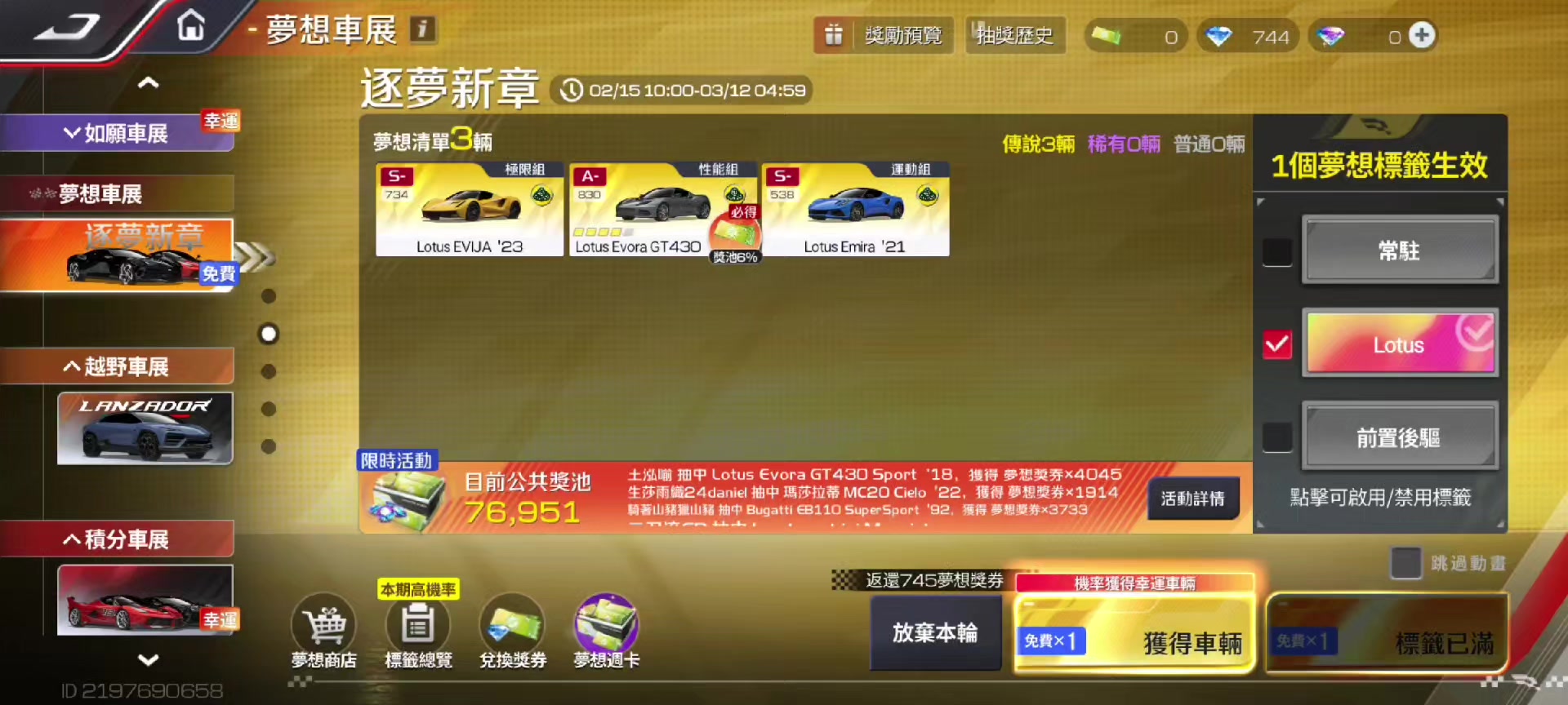 @EI_SHOGUN