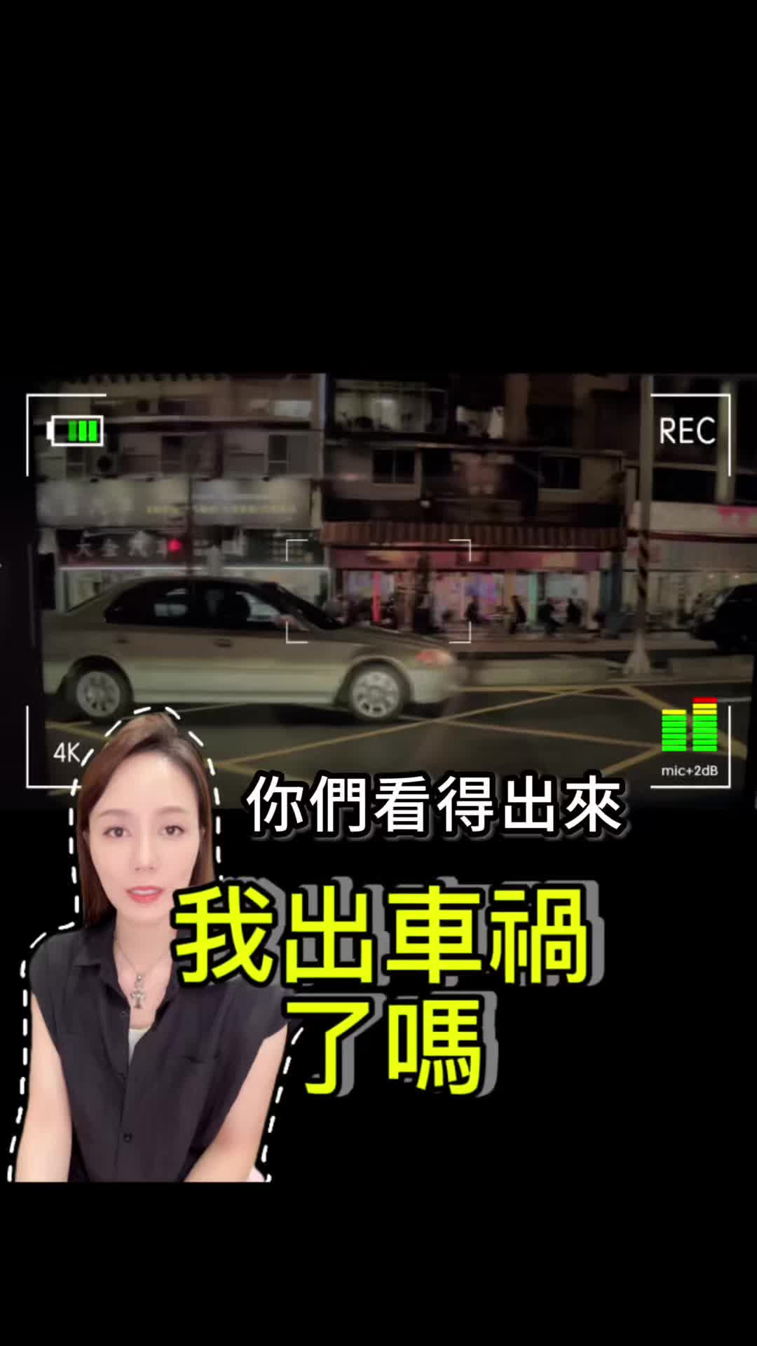 @廖姍姍