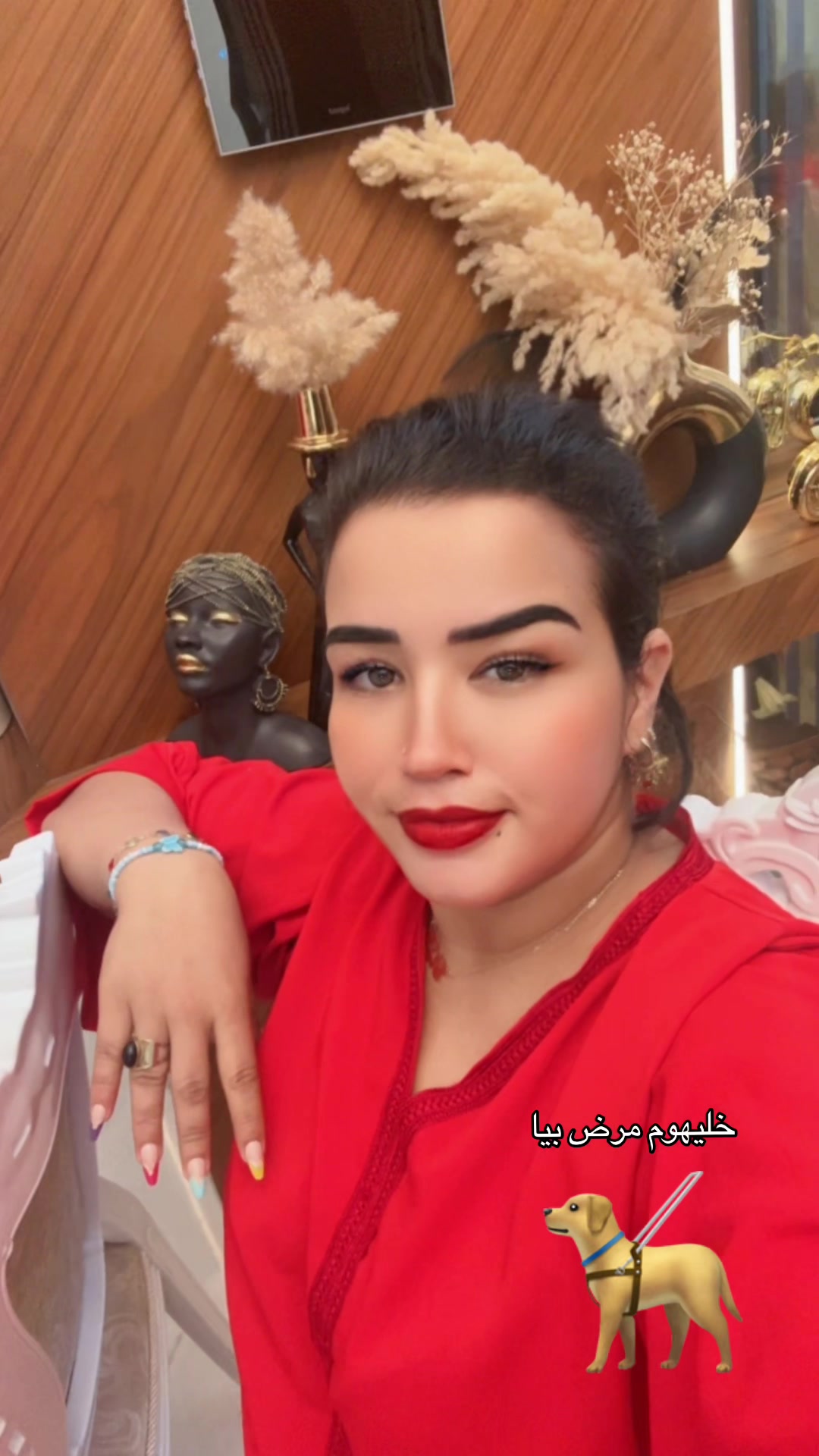 @مامات هبة