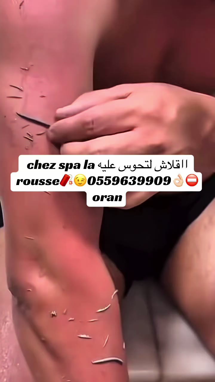 @spa la rousse amira oran