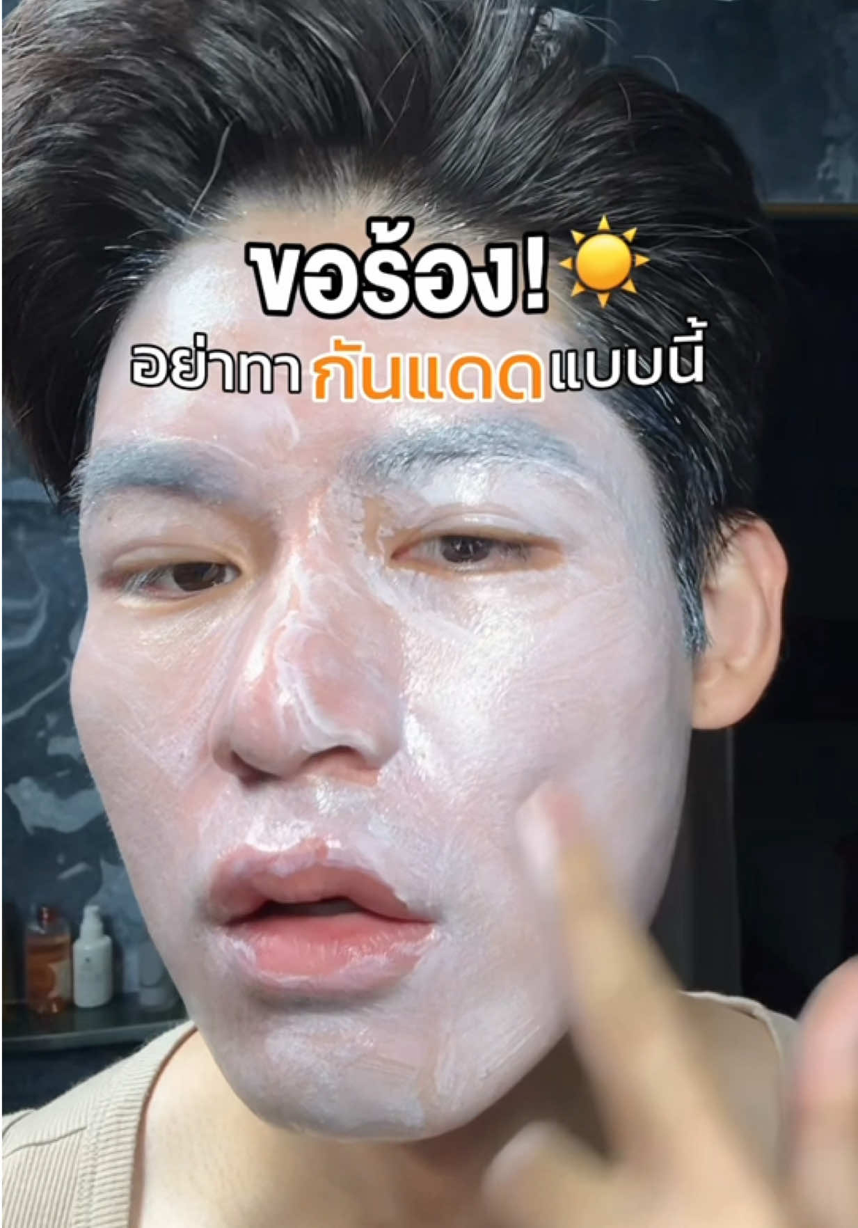 @หนูปอนด์ที่ชอบเลเซ่อร์