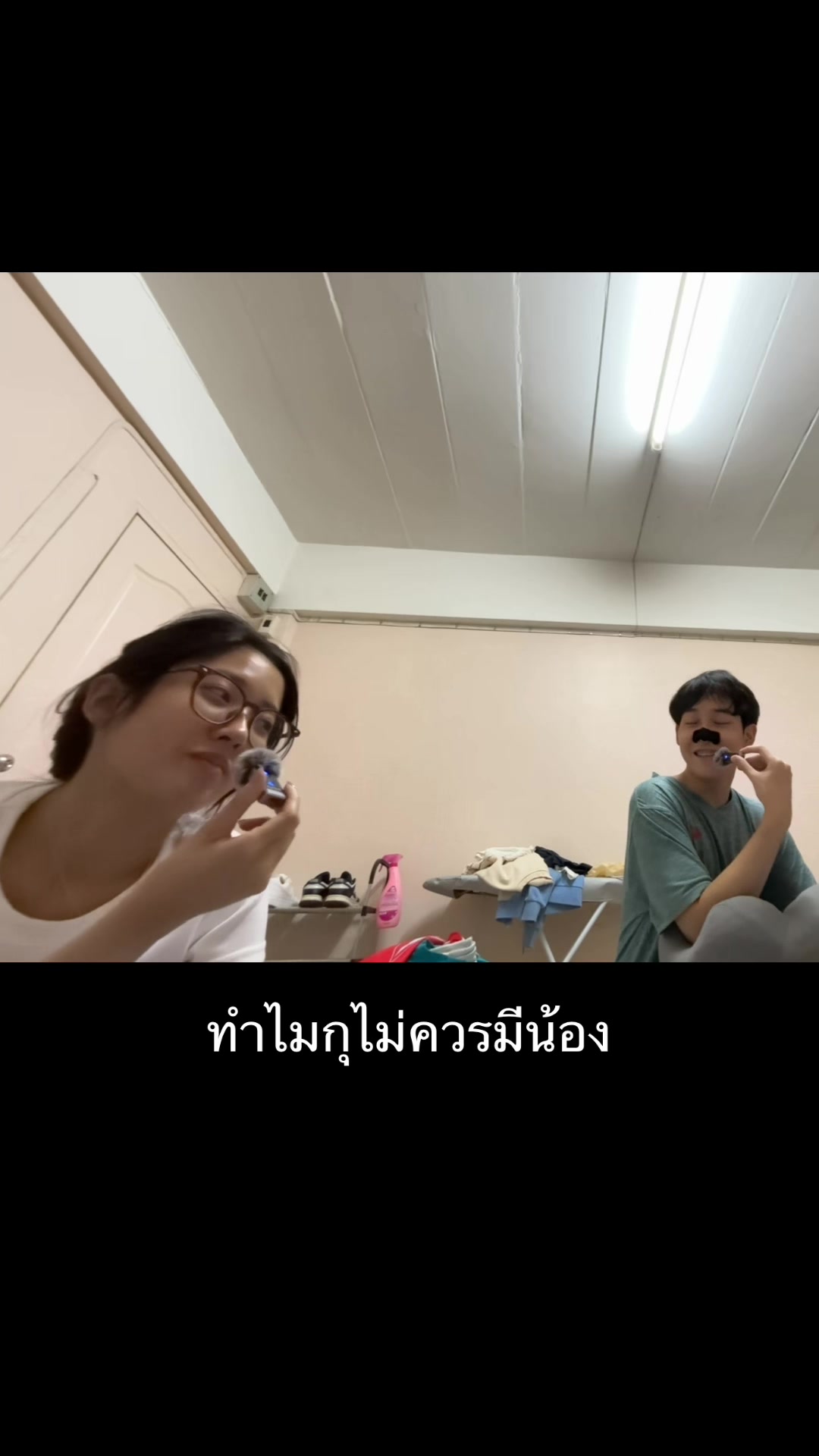 @ซันโบ