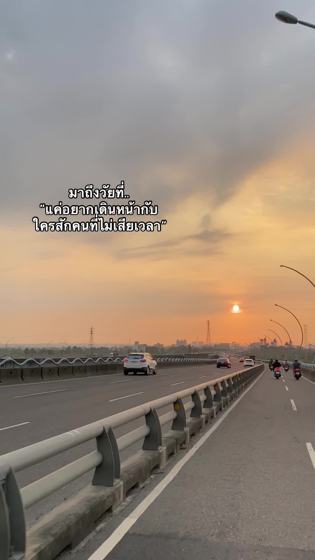 @แบมแก้มป่อง 🦦