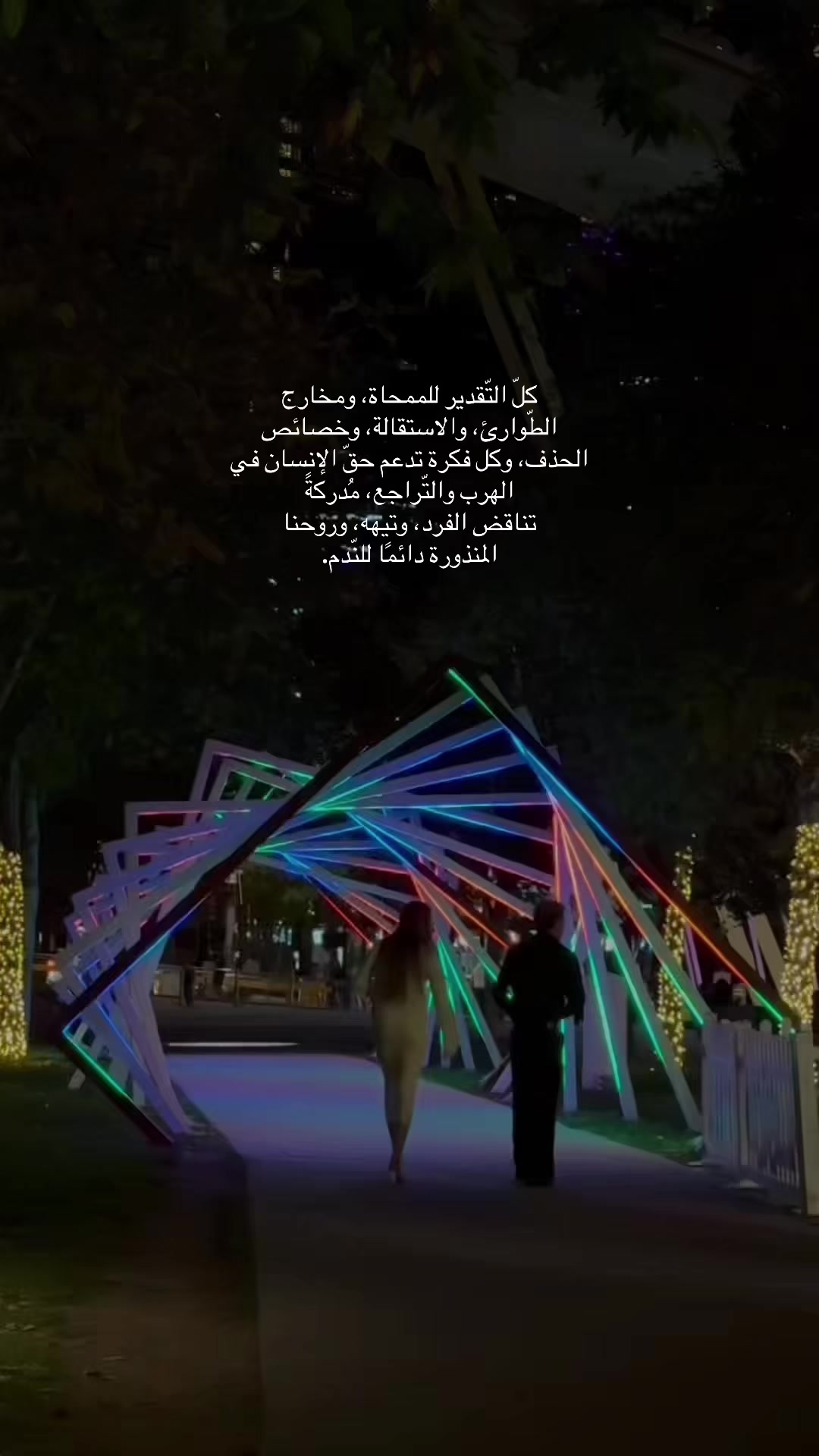 @Promise 🇸🇦 🇦🇺