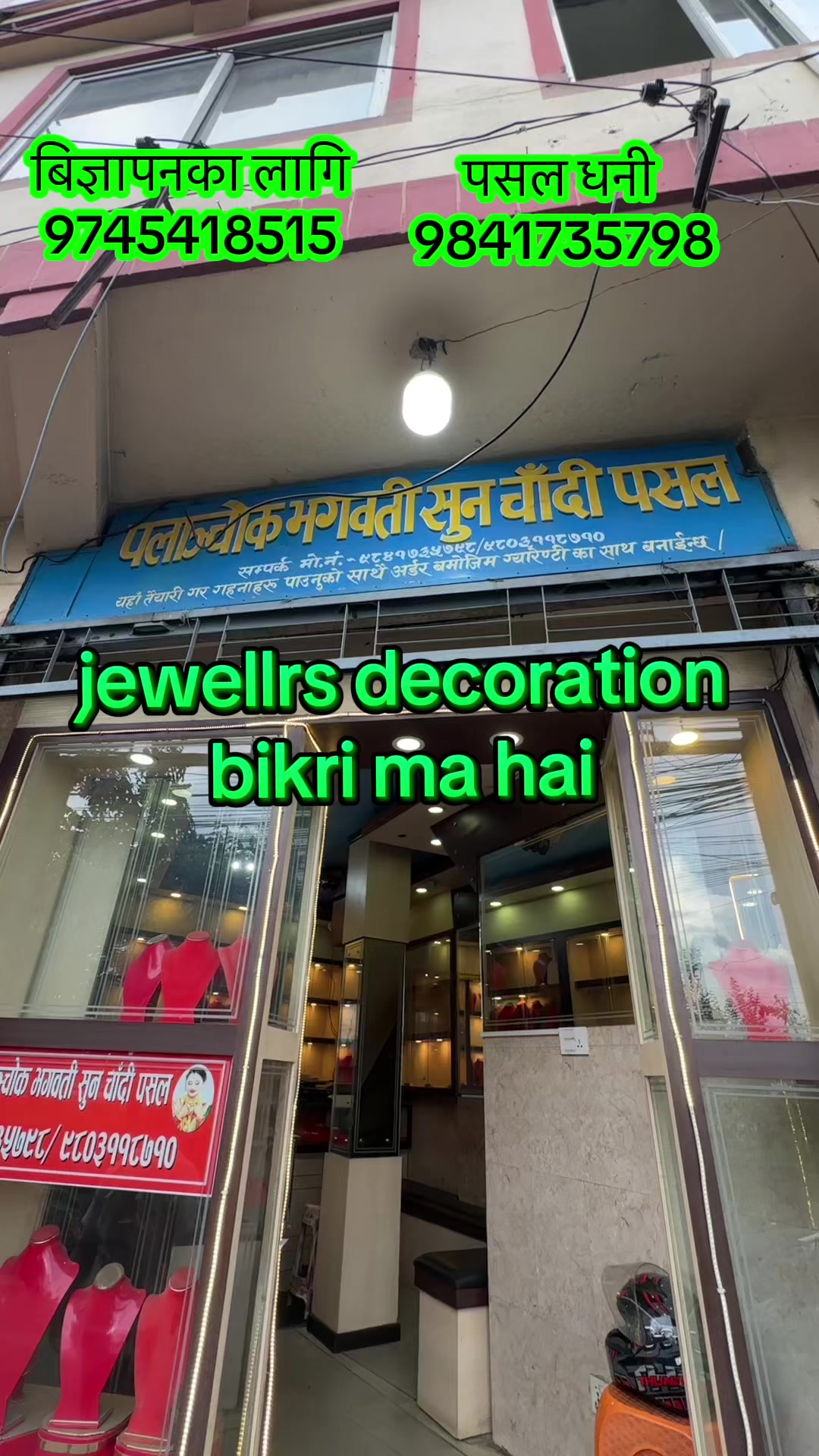 @Bikiri ma cha