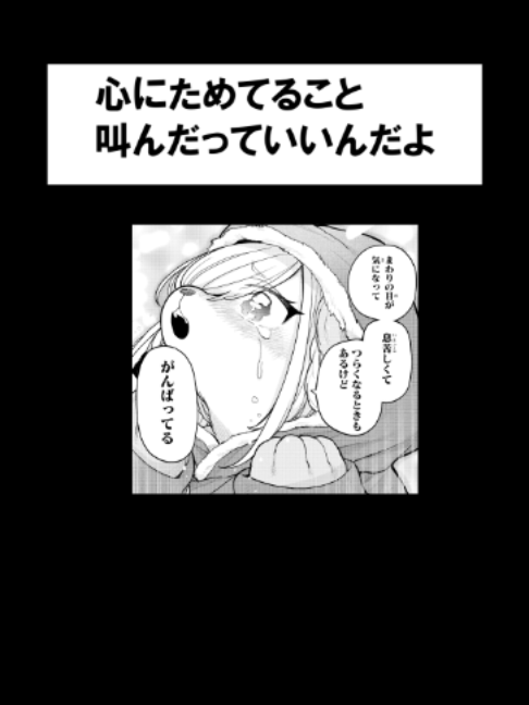 @最強ジャンプ公式