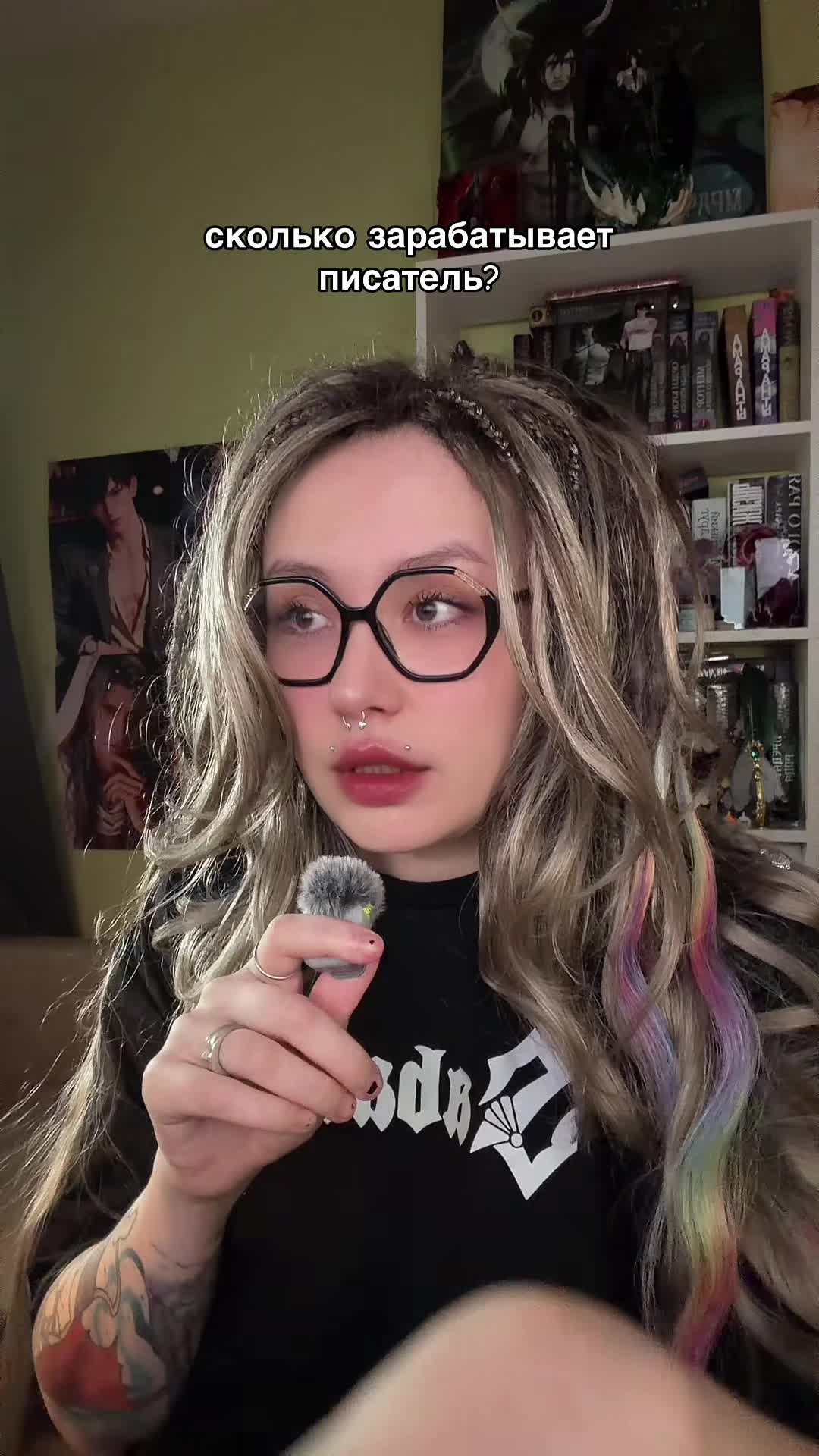@Рита Хоффман🎀Мать Чудовищ