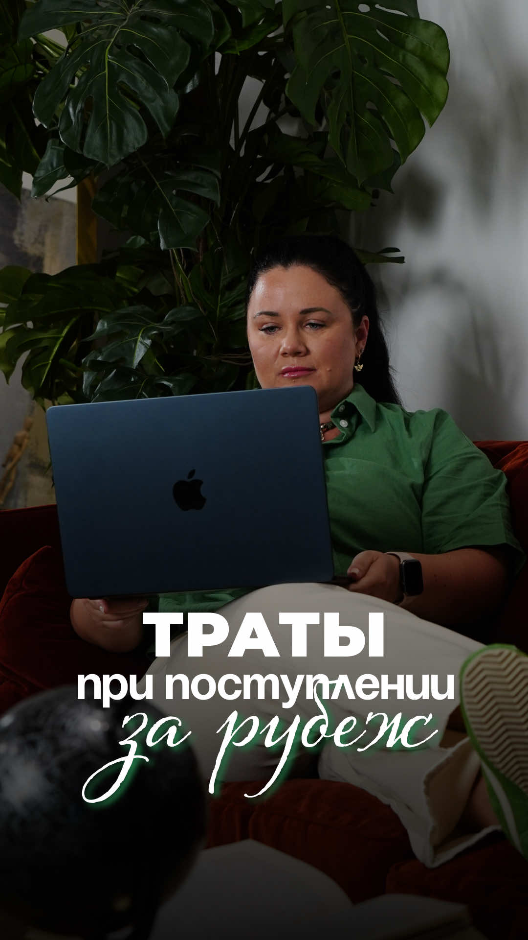 @Таня Фейербах